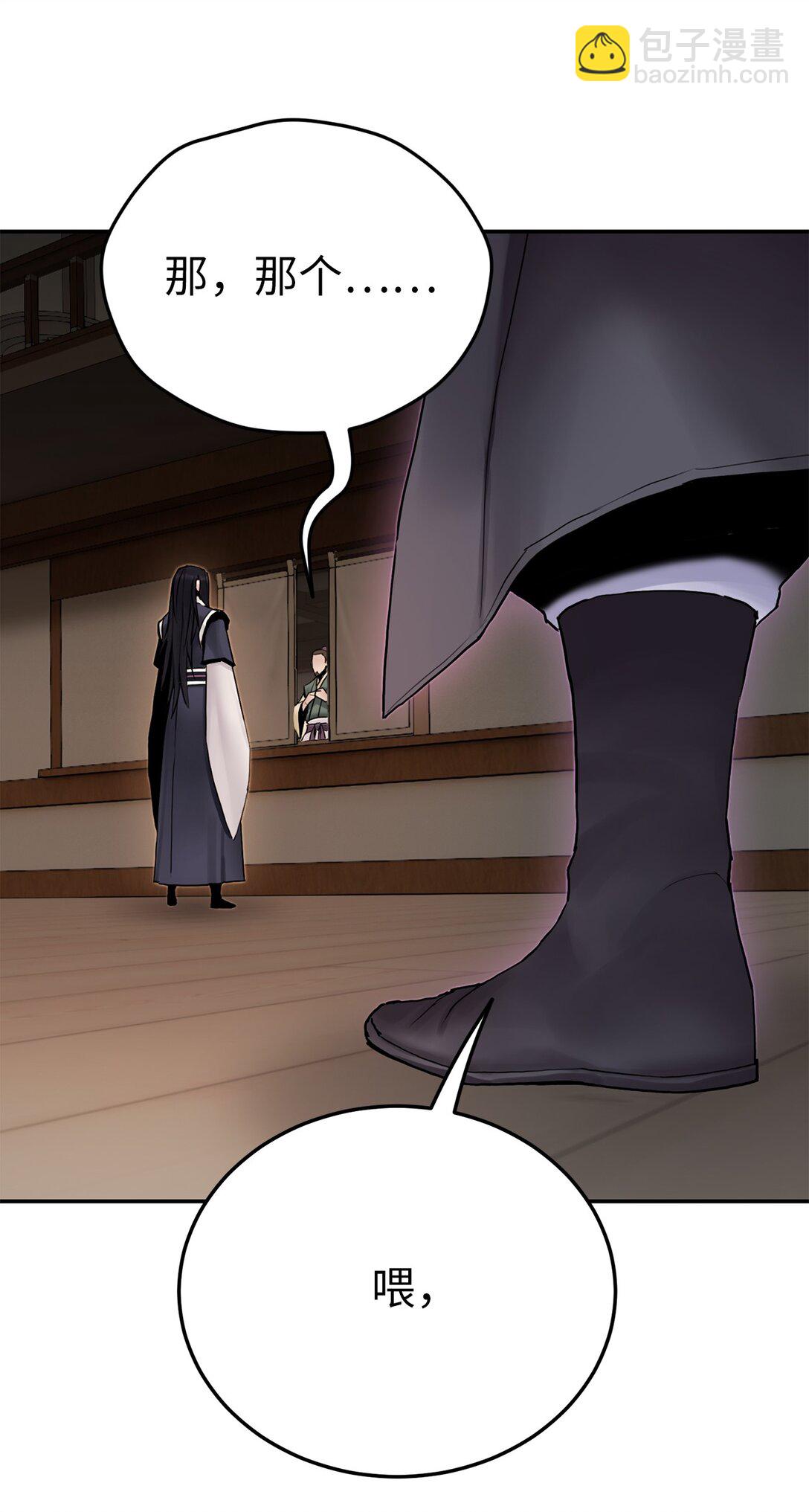 21 埋伏(1/3)-第21话