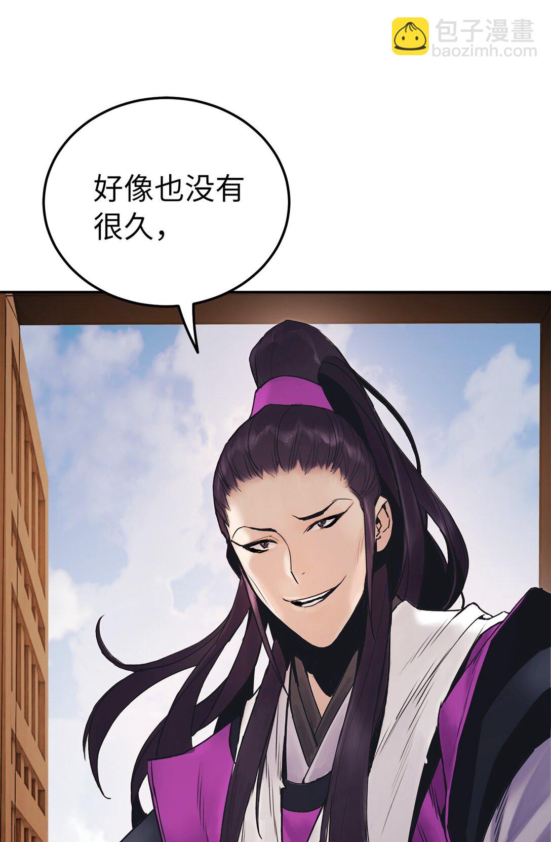 21 埋伏(1/3)-第21话