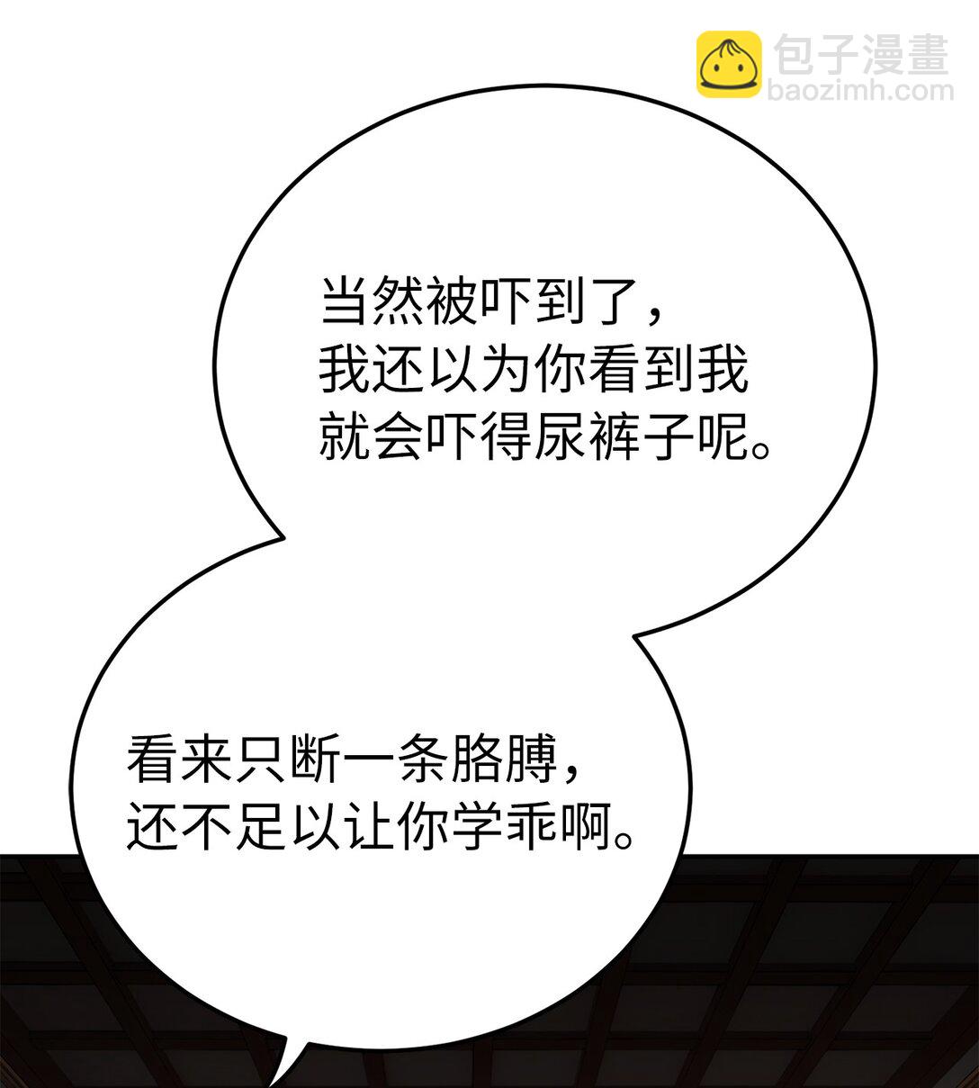 21 埋伏(1/3)-第21话