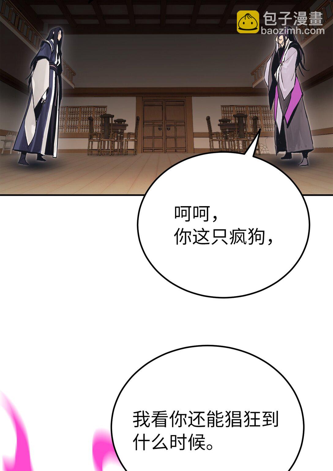 21 埋伏(1/3)-第21话