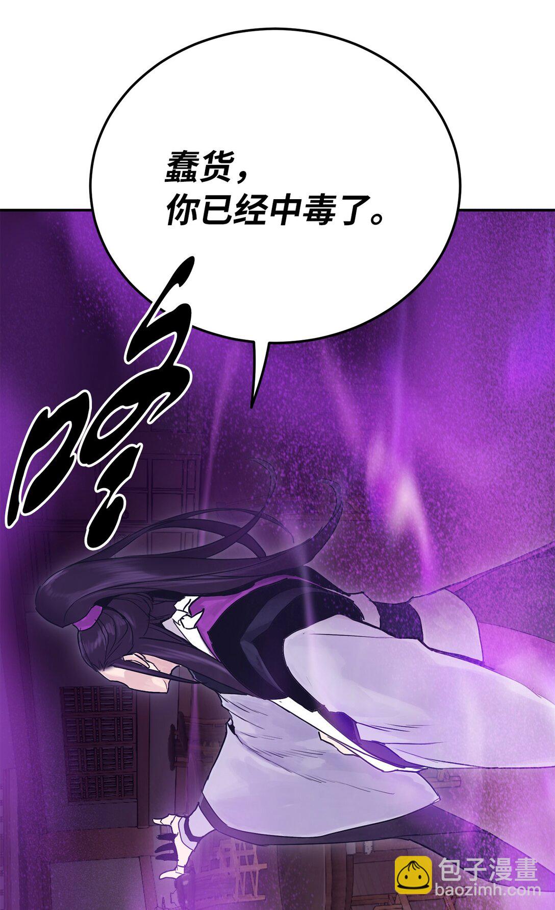 21 埋伏(1/3)-第21话