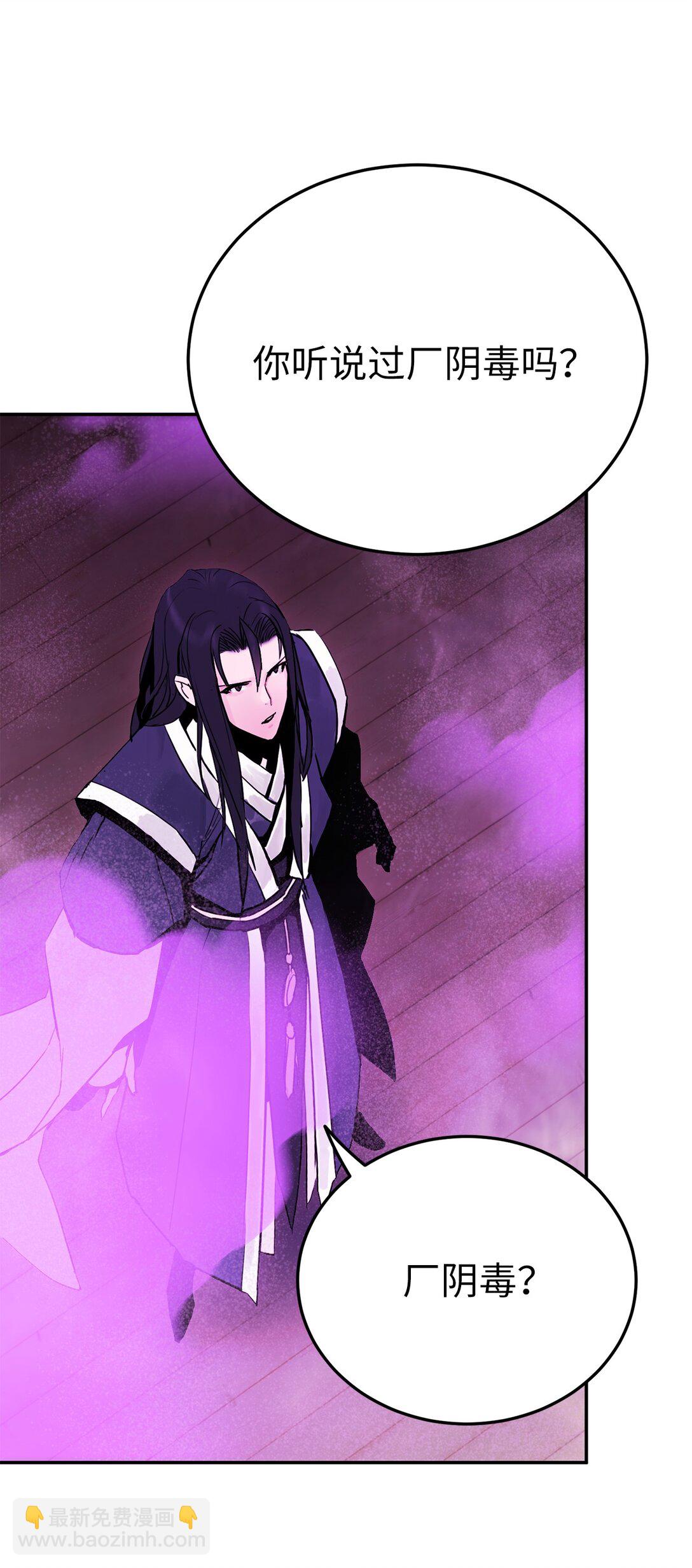 21 埋伏(1/3)-第21话