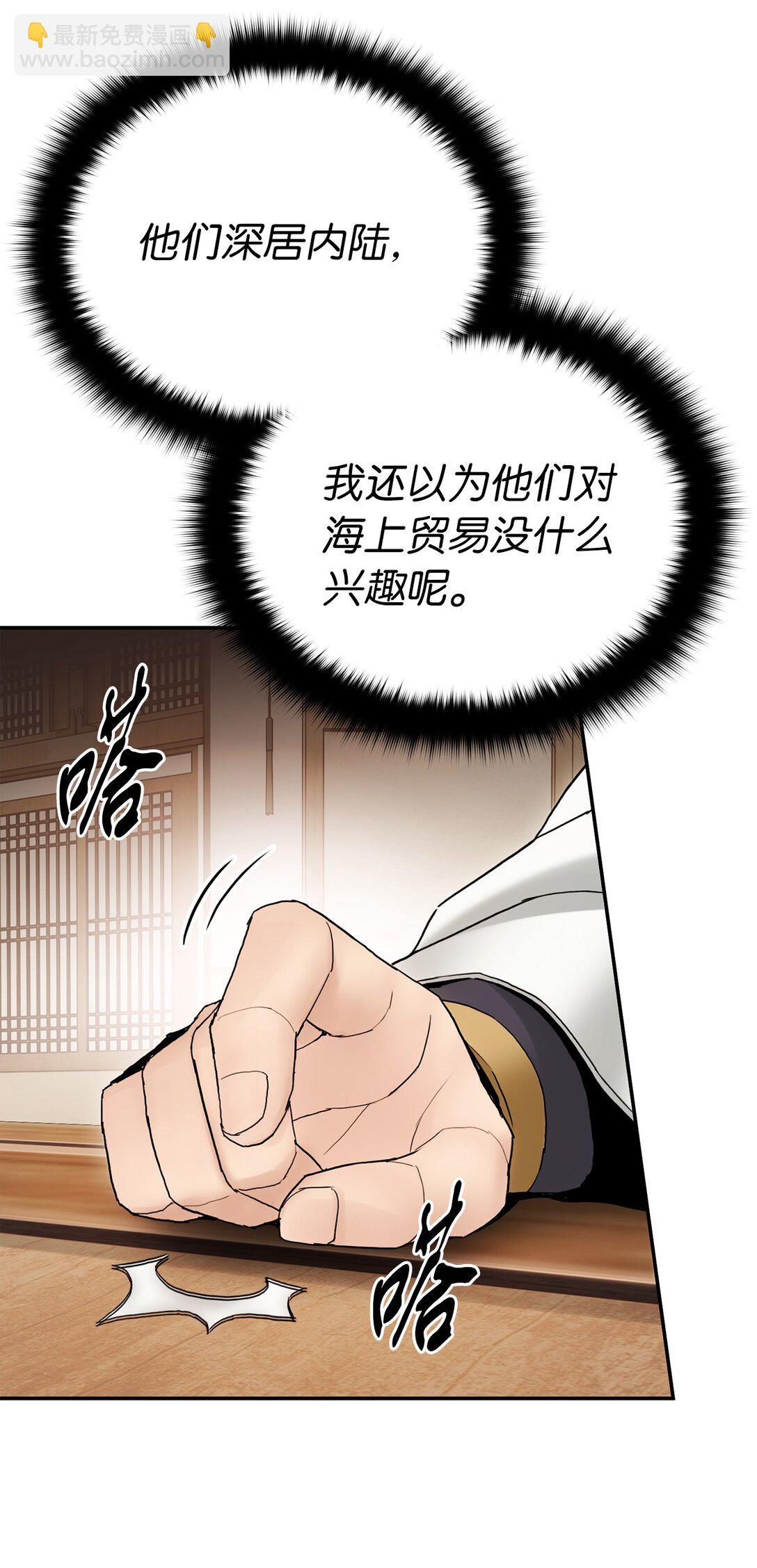 21 埋伏(1/3)-第21话