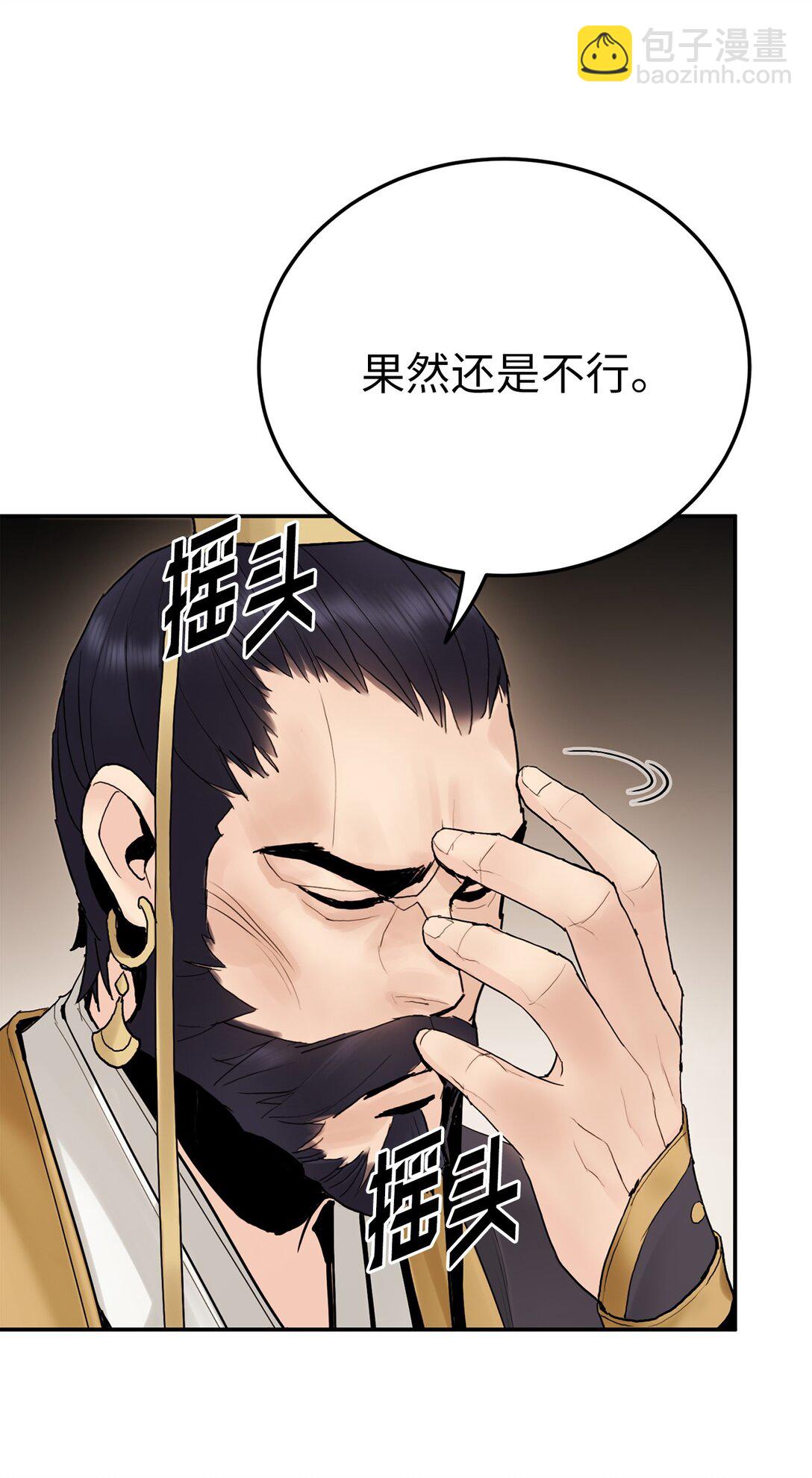 21 埋伏(1/3)-第21话