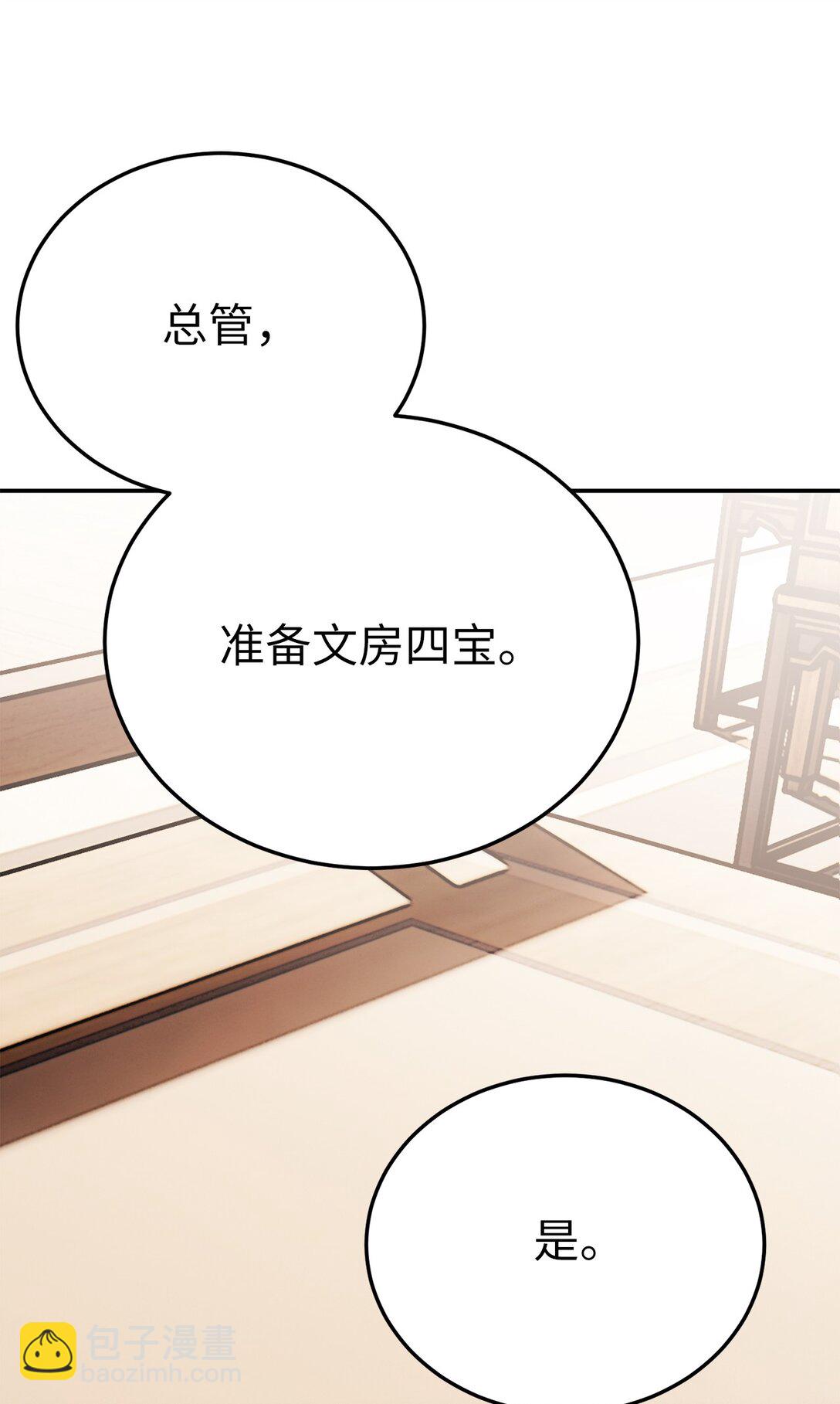 21 埋伏(1/3)-第21话