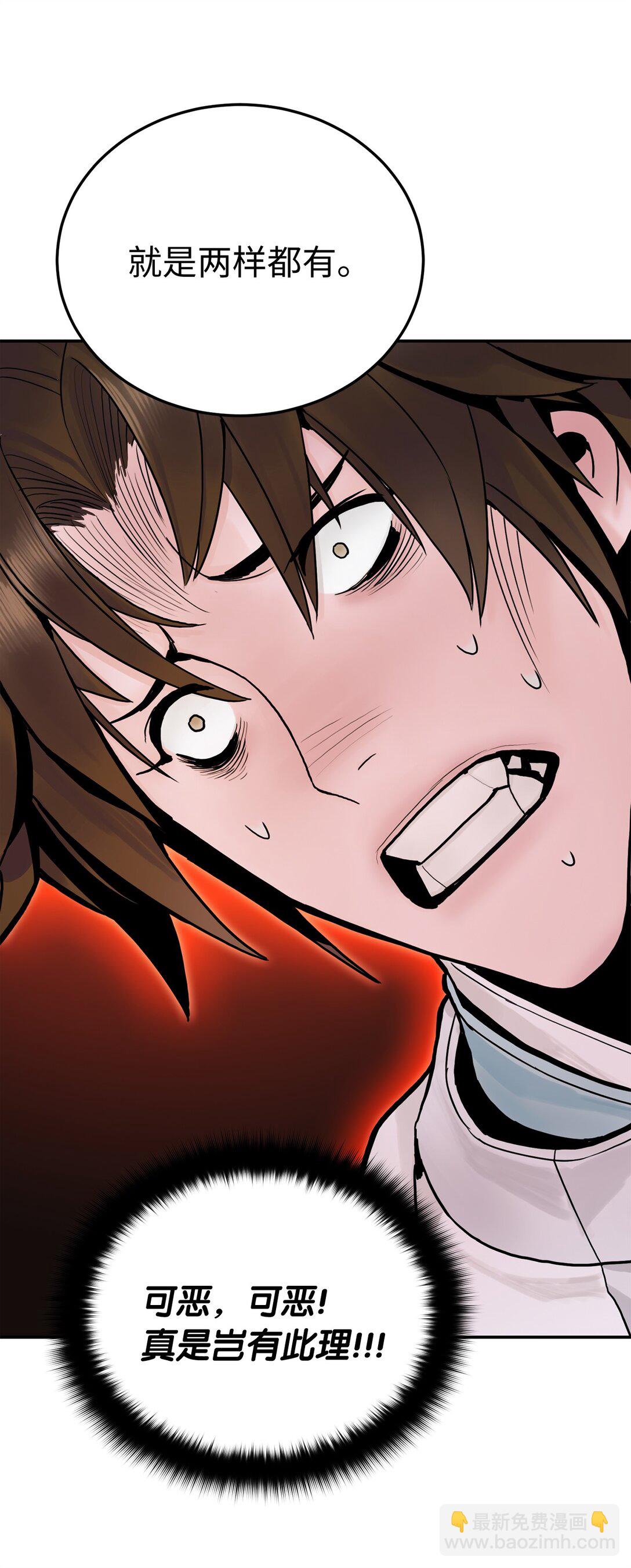 23 准备(1/3)-第23话