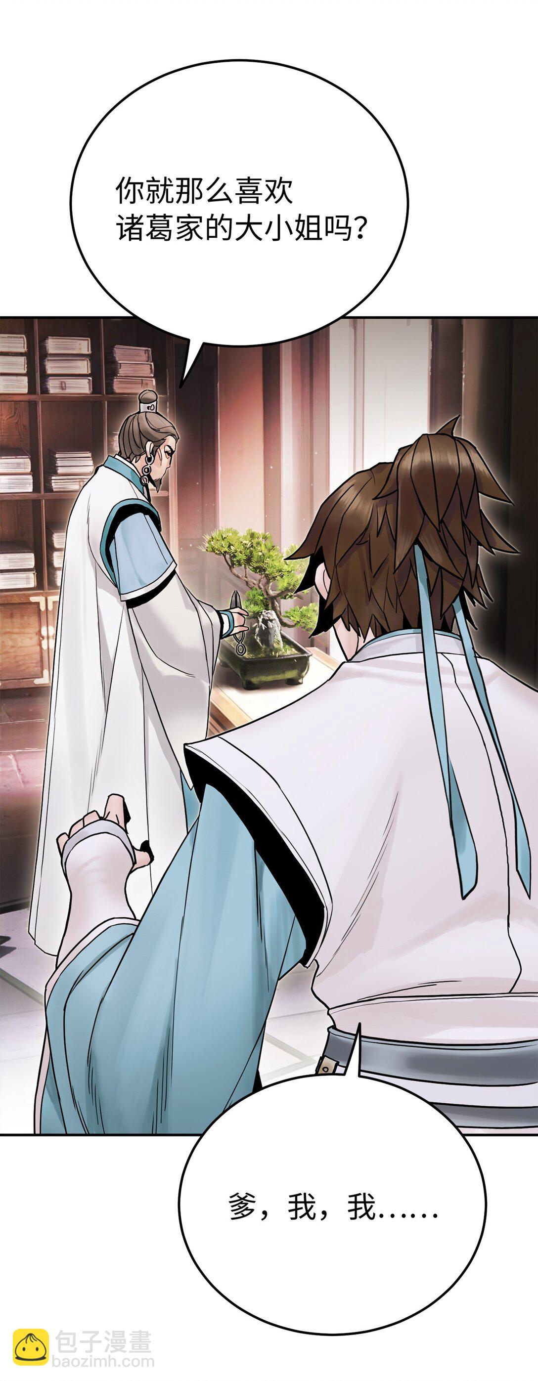 23 准备(1/3)-第23话