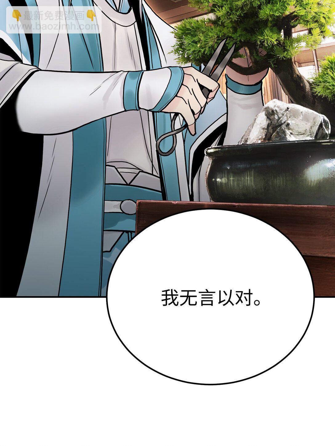 23 准备(1/3)-第23话