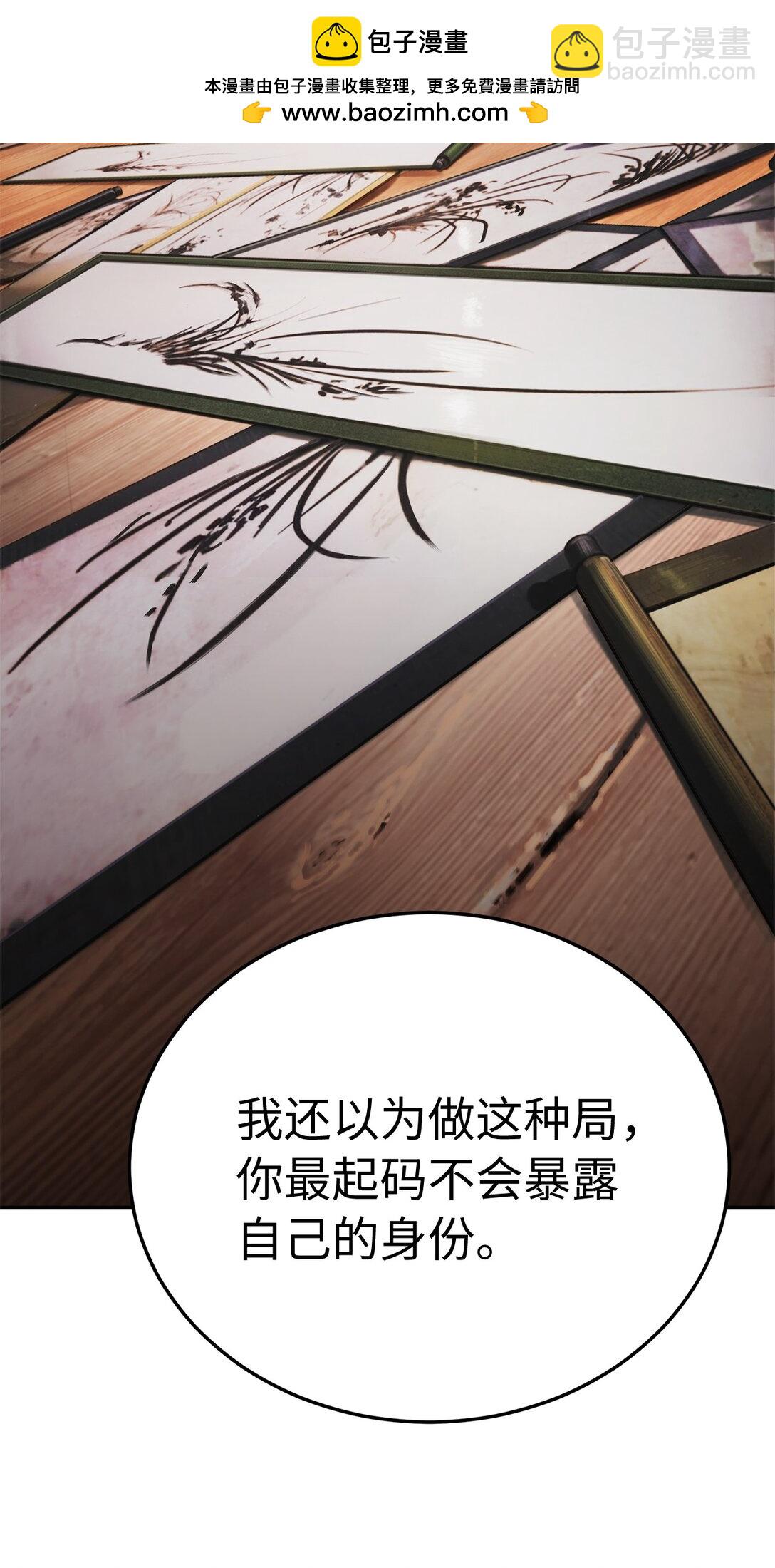 23 准备(1/3)-第23话