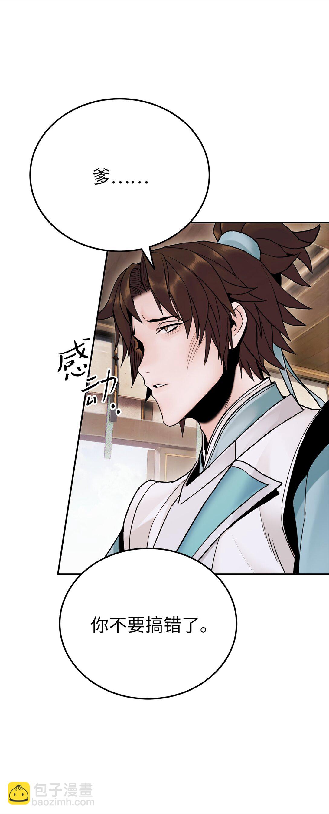 23 准备(1/3)-第23话