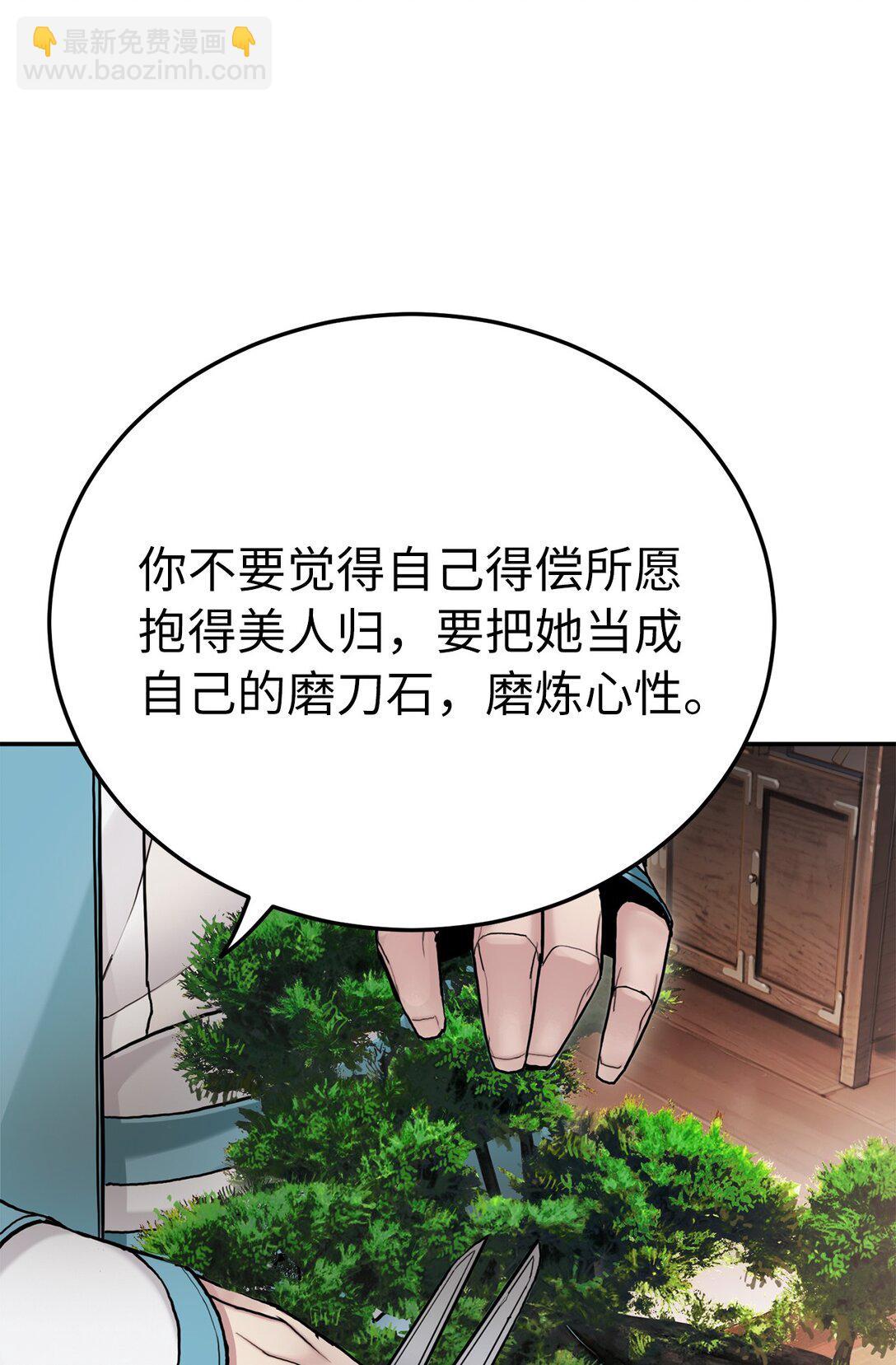 23 准备(1/3)-第23话