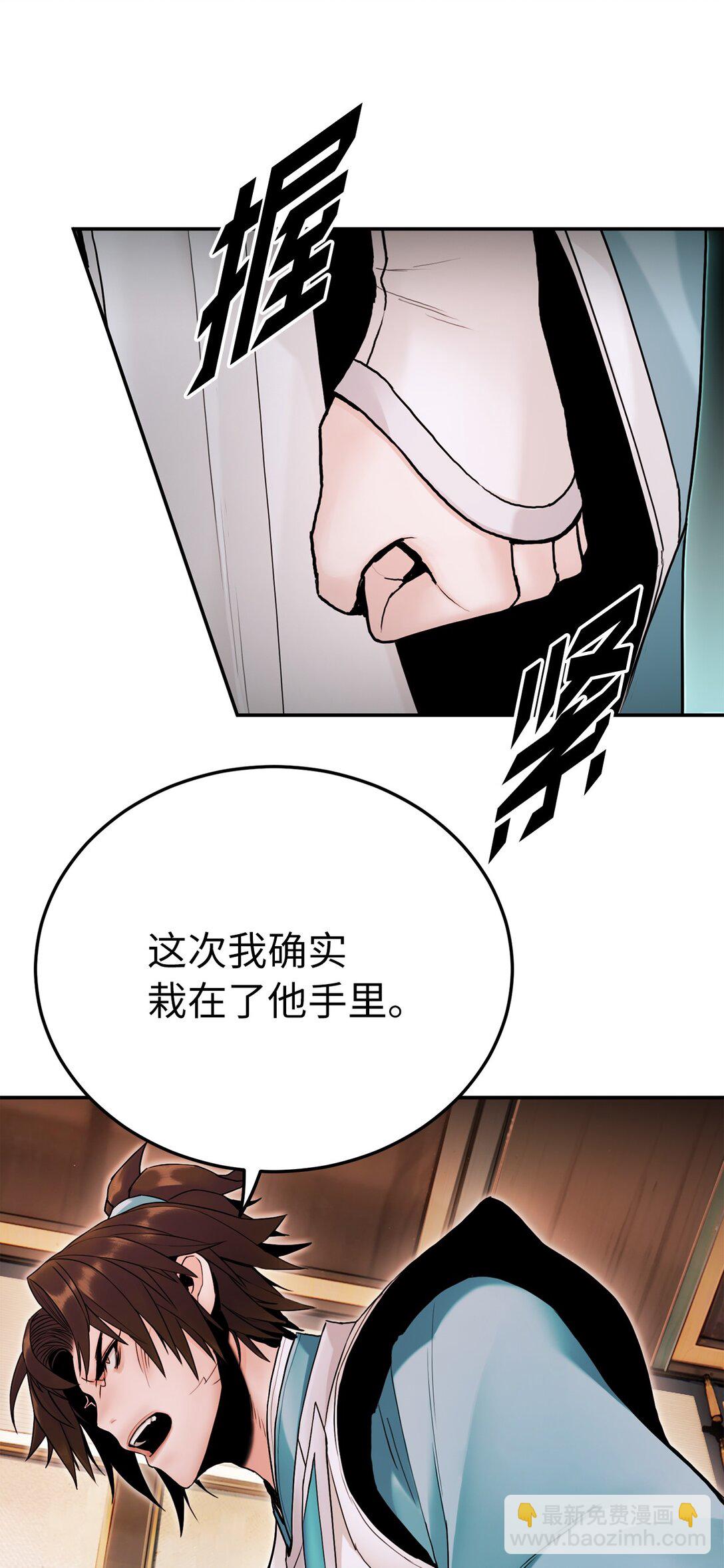 23 准备(1/3)-第23话