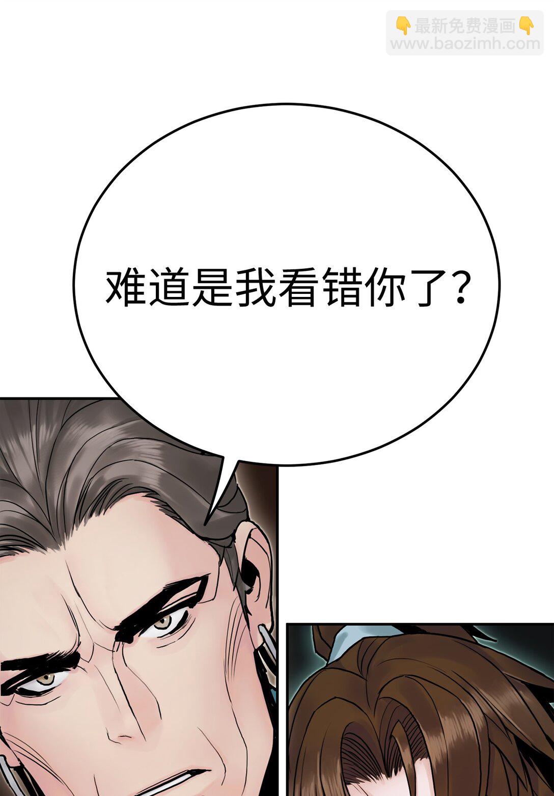 23 准备(1/3)-第23话