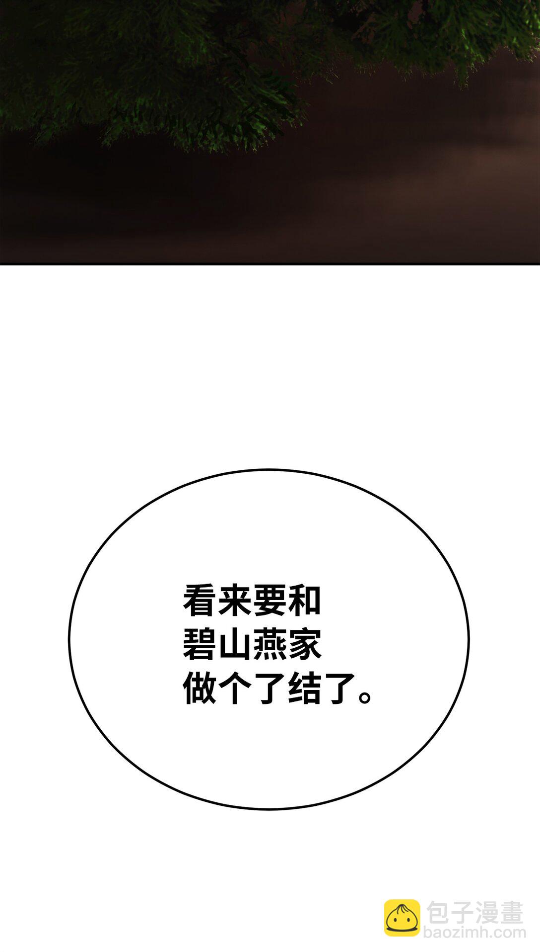 23 准备(1/3)-第23话