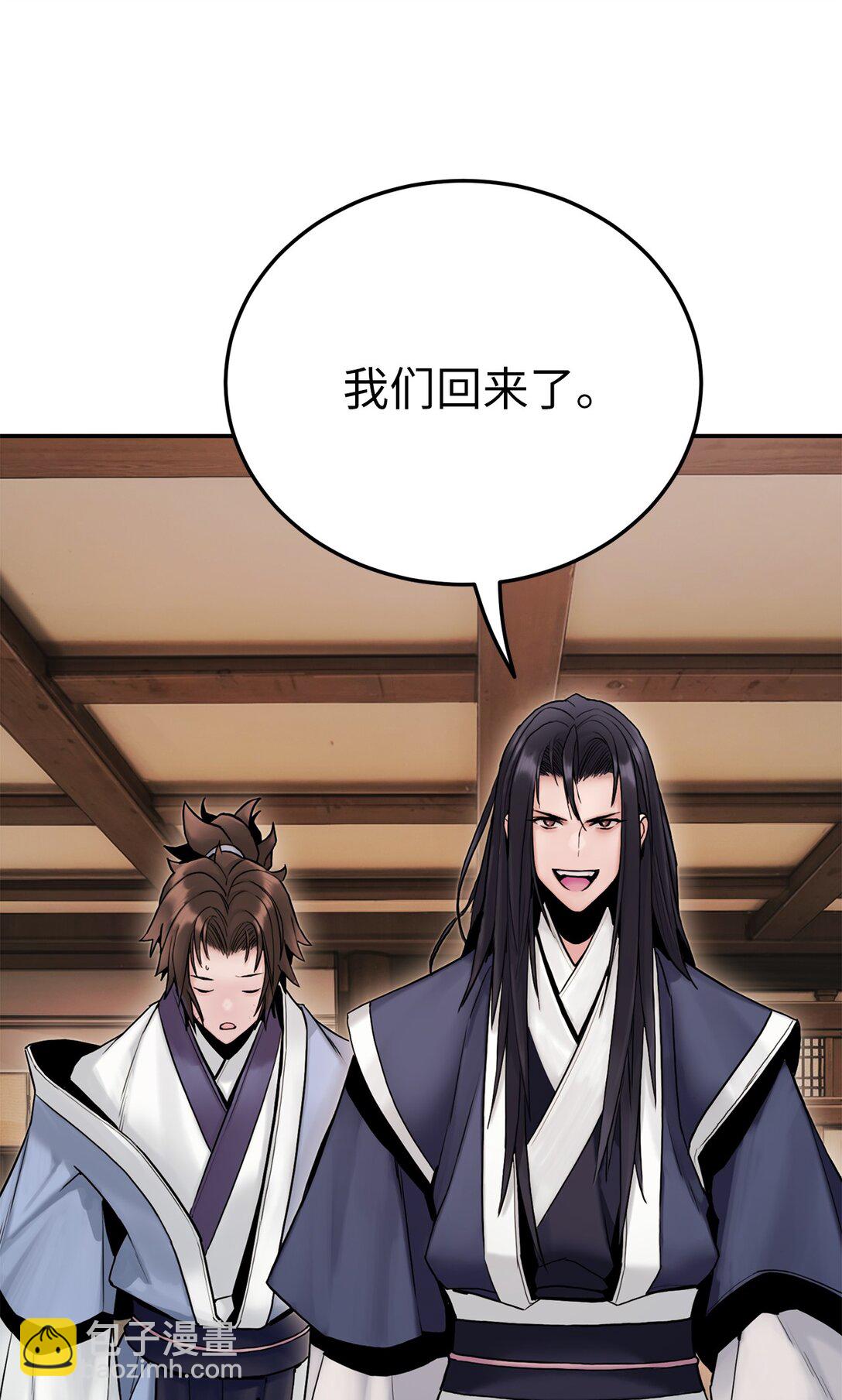 23 准备(1/3)-第23话