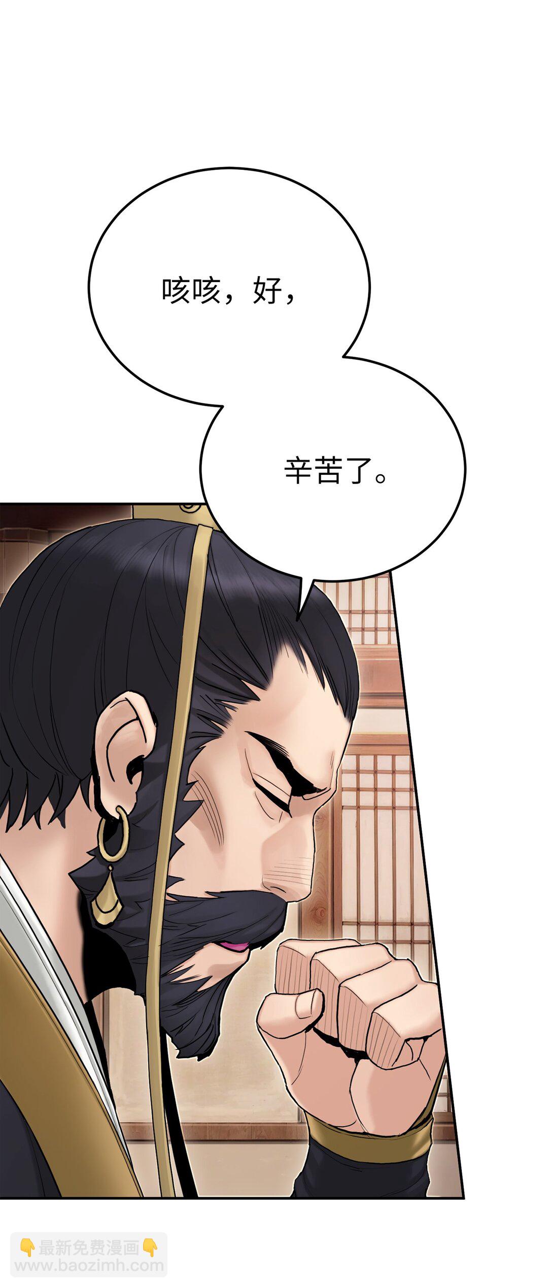 23 准备(1/3)-第23话