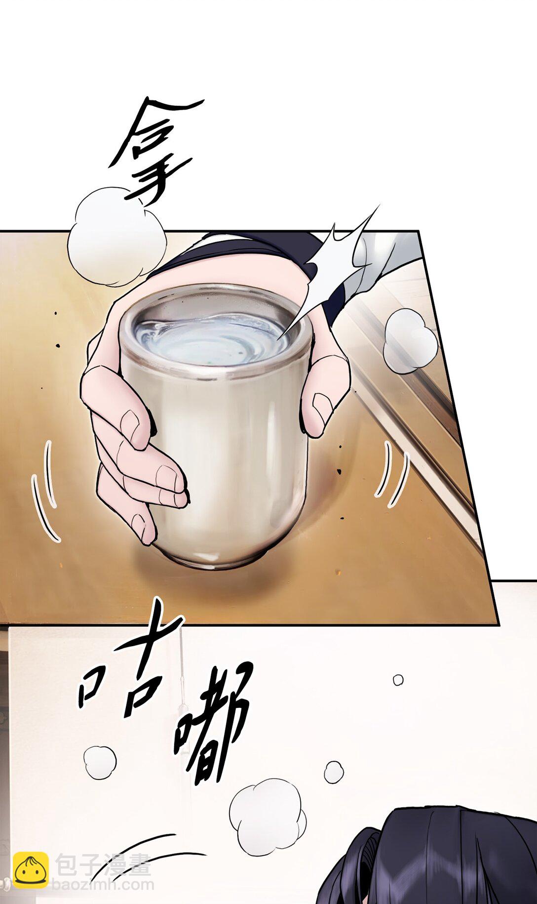 23 准备(1/3)-第23话