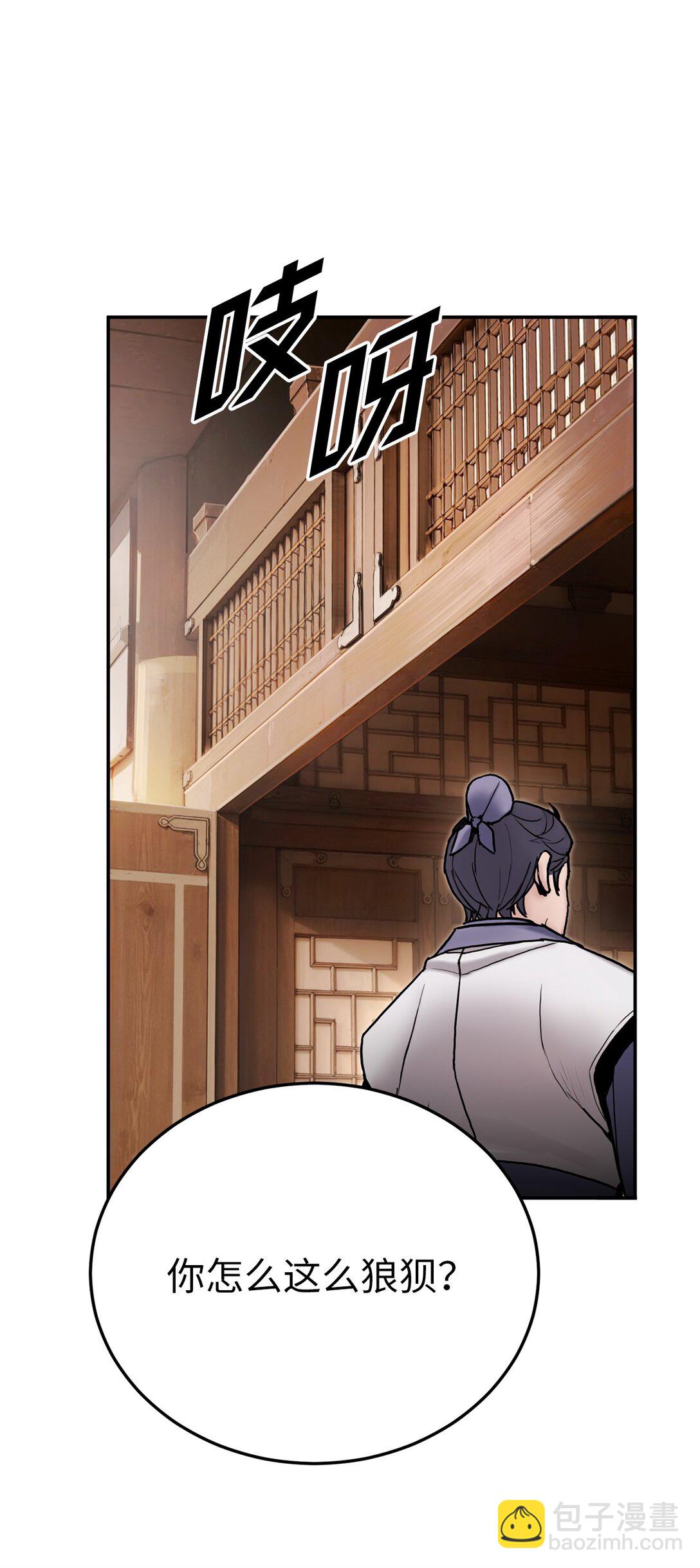 23 准备(1/3)-第23话