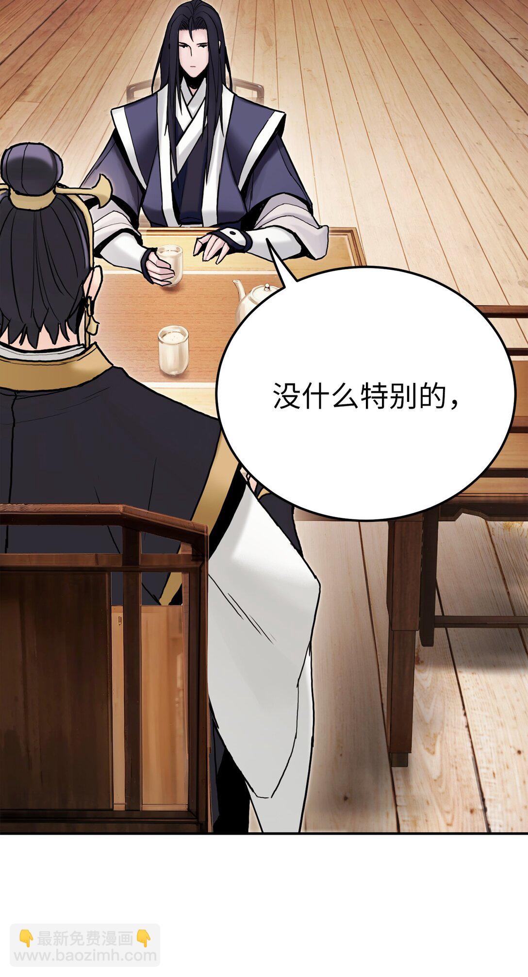 23 准备(1/3)-第23话