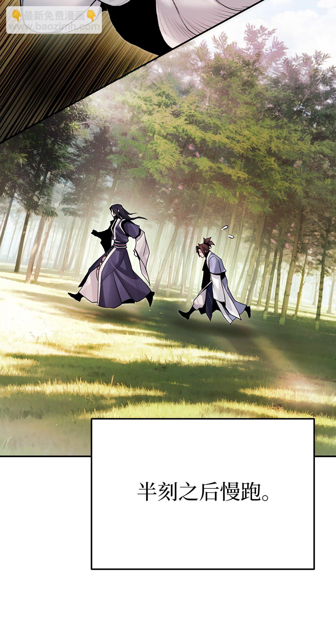 23 准备(1/3)-第23话