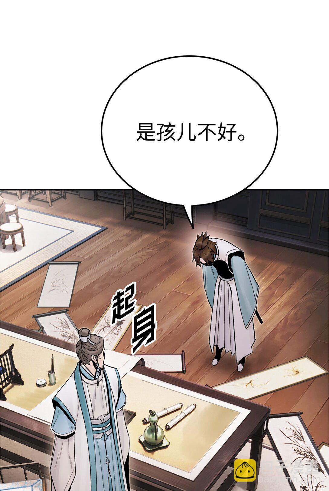 23 准备(1/3)-第23话