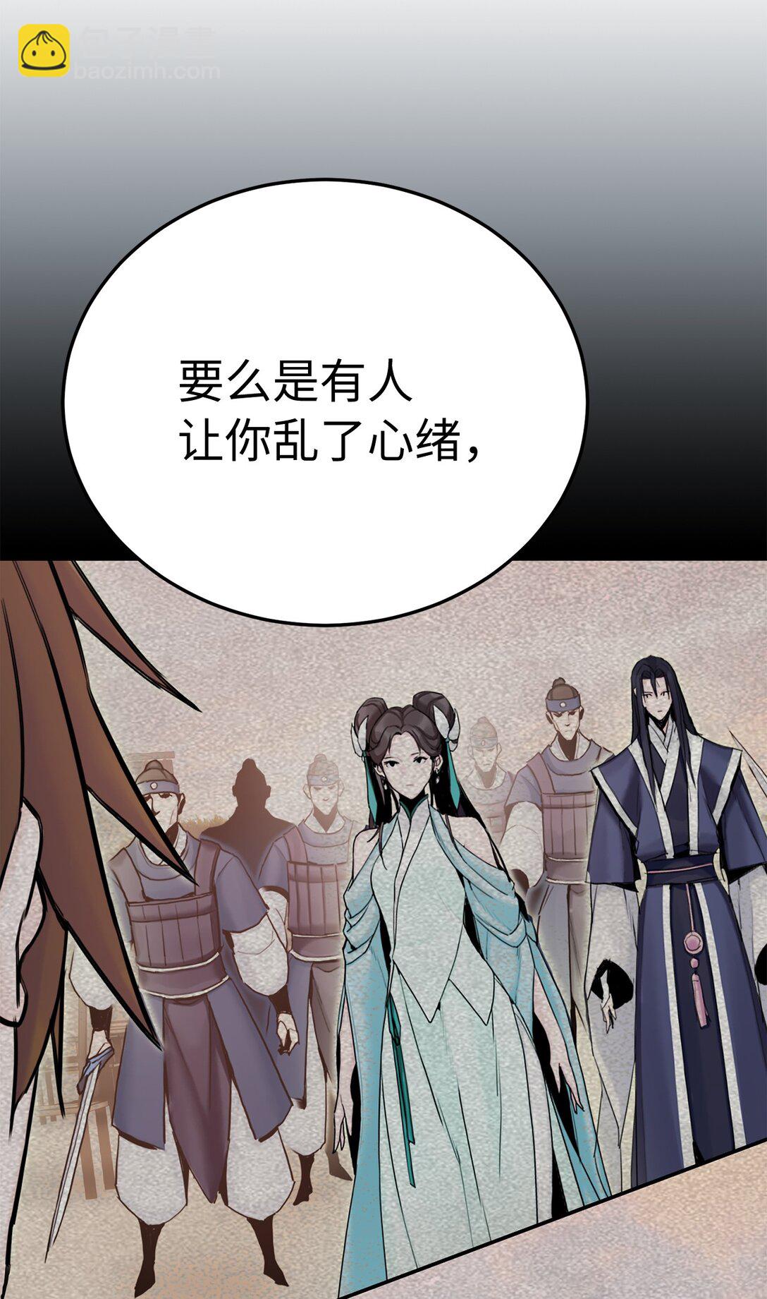 23 准备(1/3)-第23话