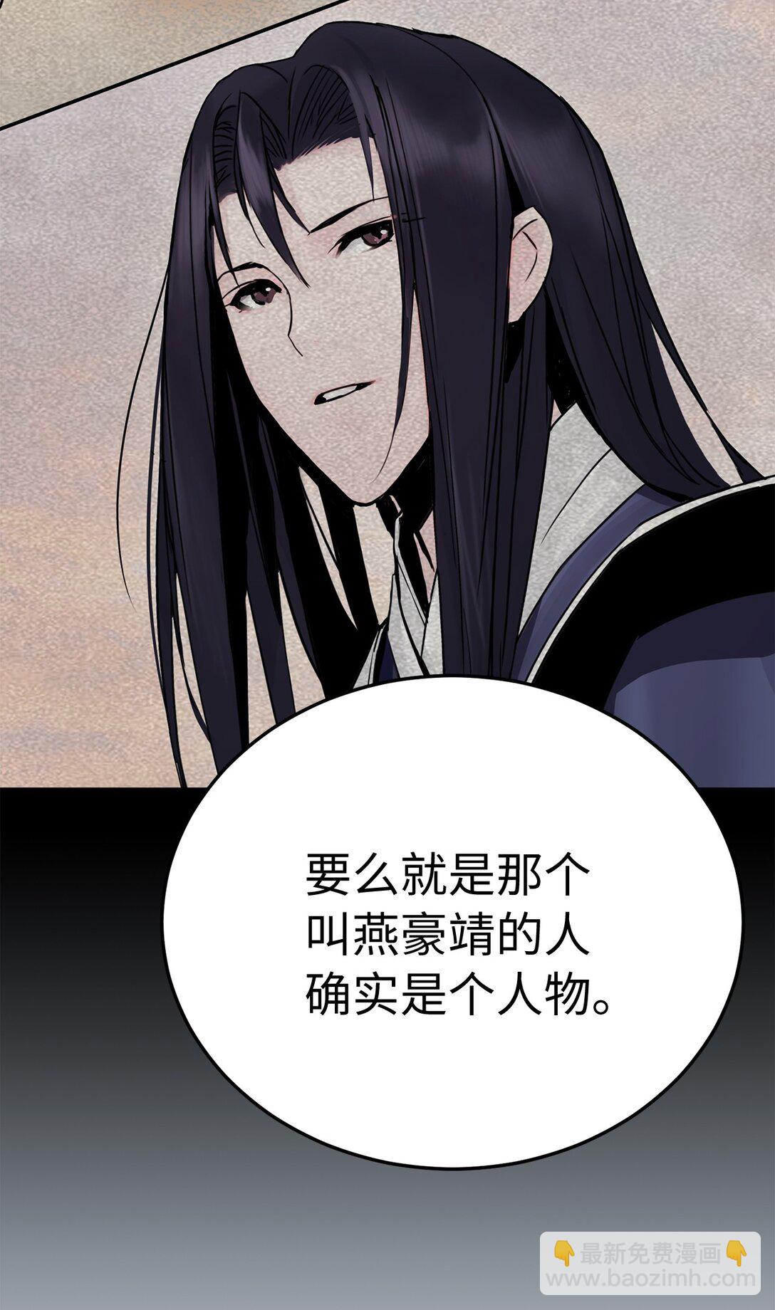 23 准备(1/3)-第23话