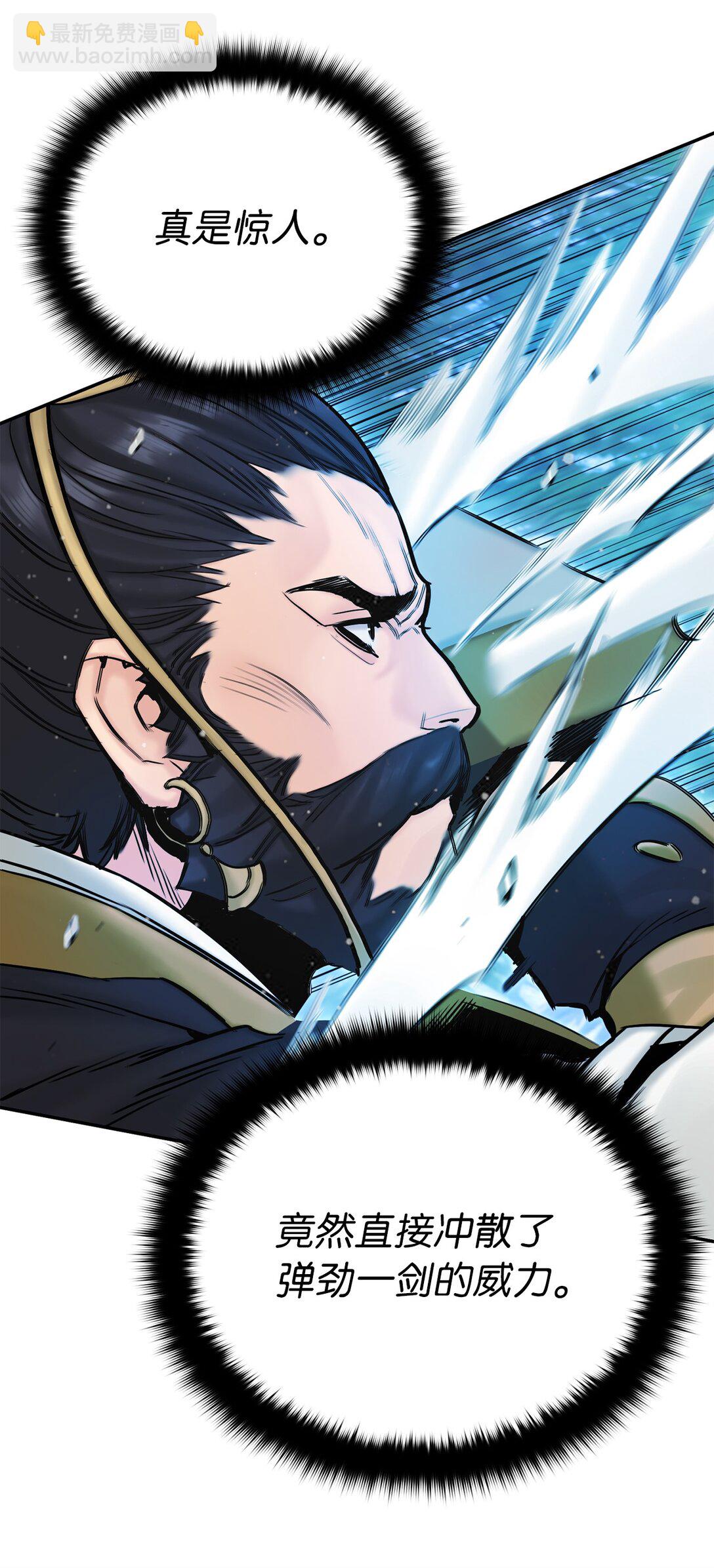 25 父子比武（2）(1/3)-第25话