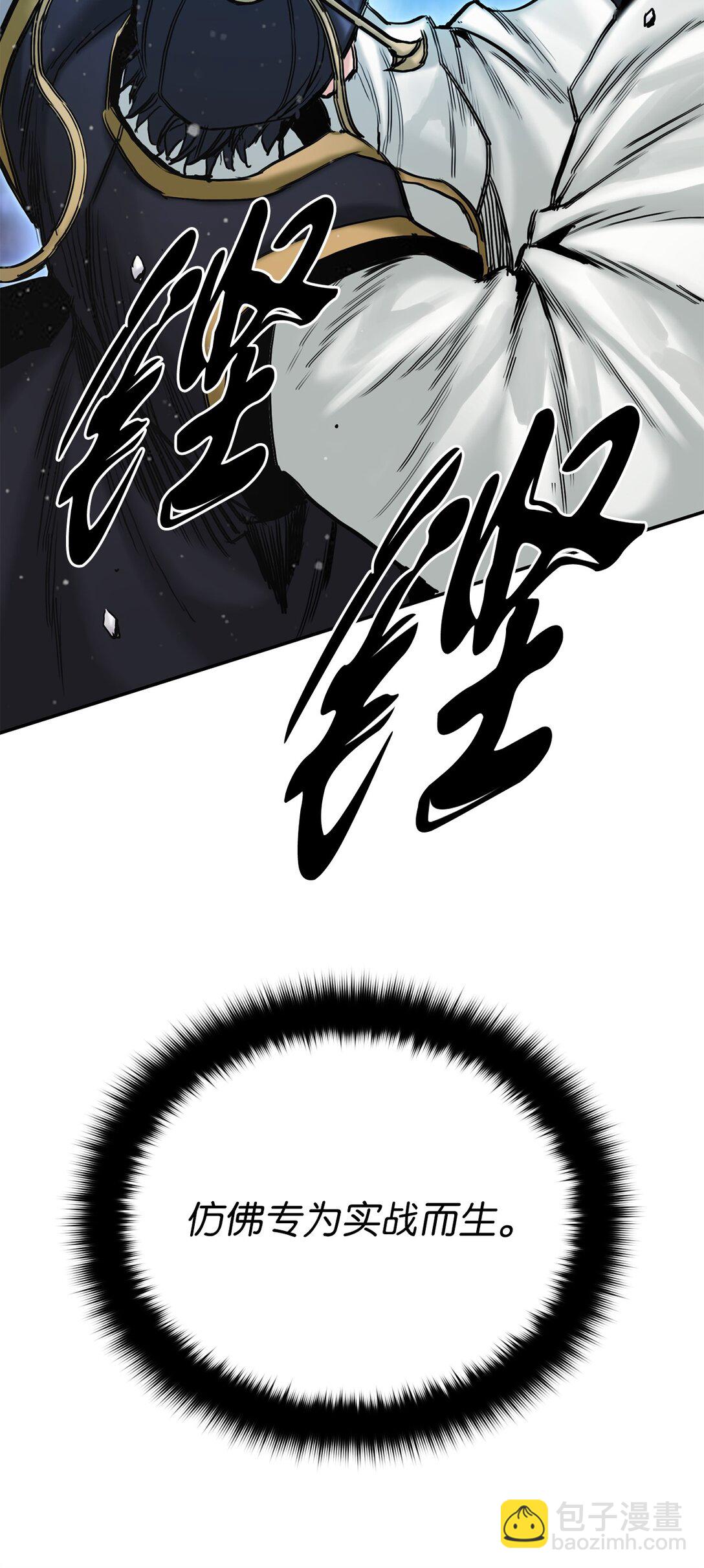 25 父子比武（2）(1/3)-第25话