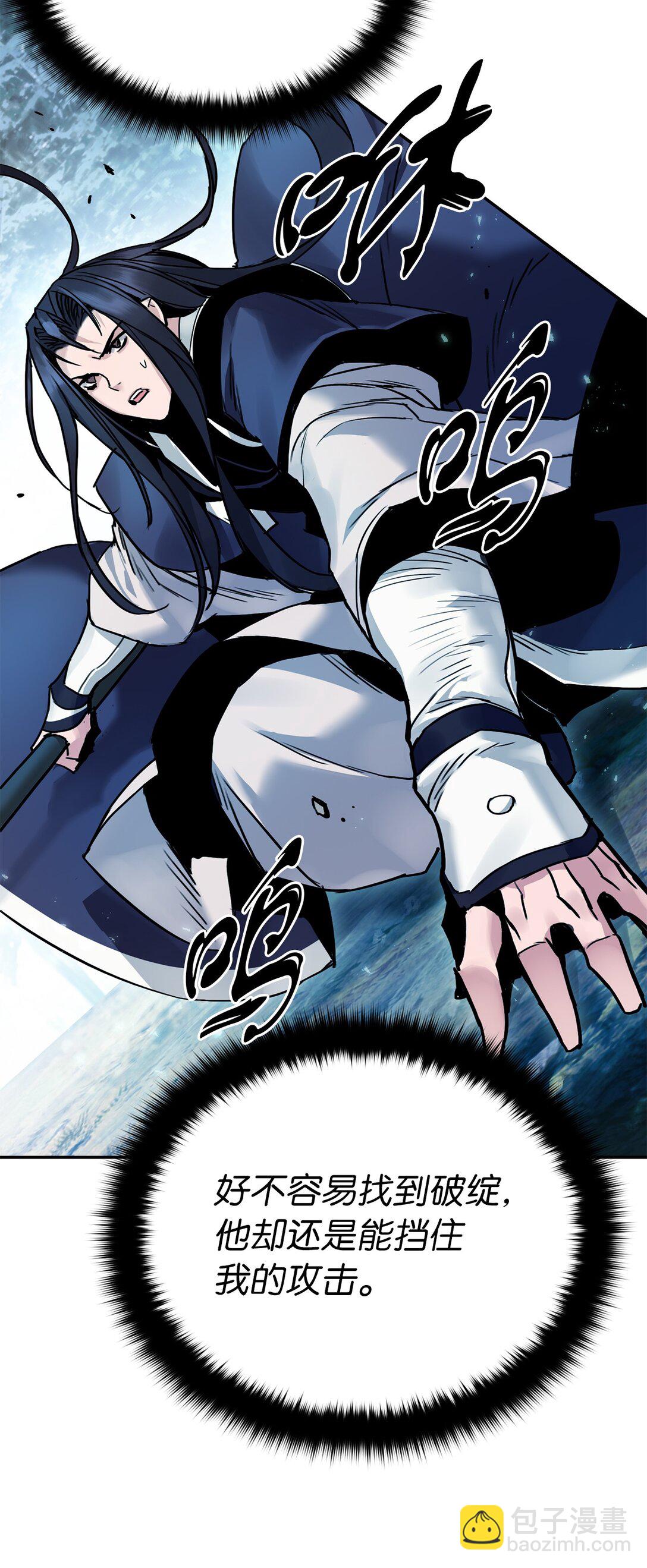 25 父子比武（2）(1/3)-第25话