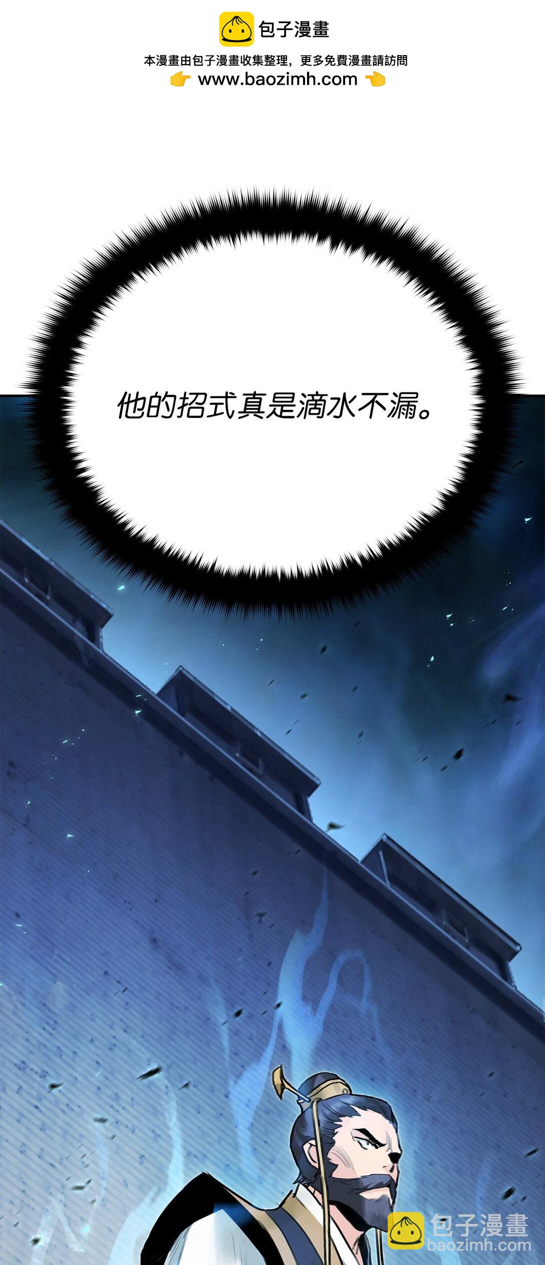 25 父子比武（2）(1/3)-第25话