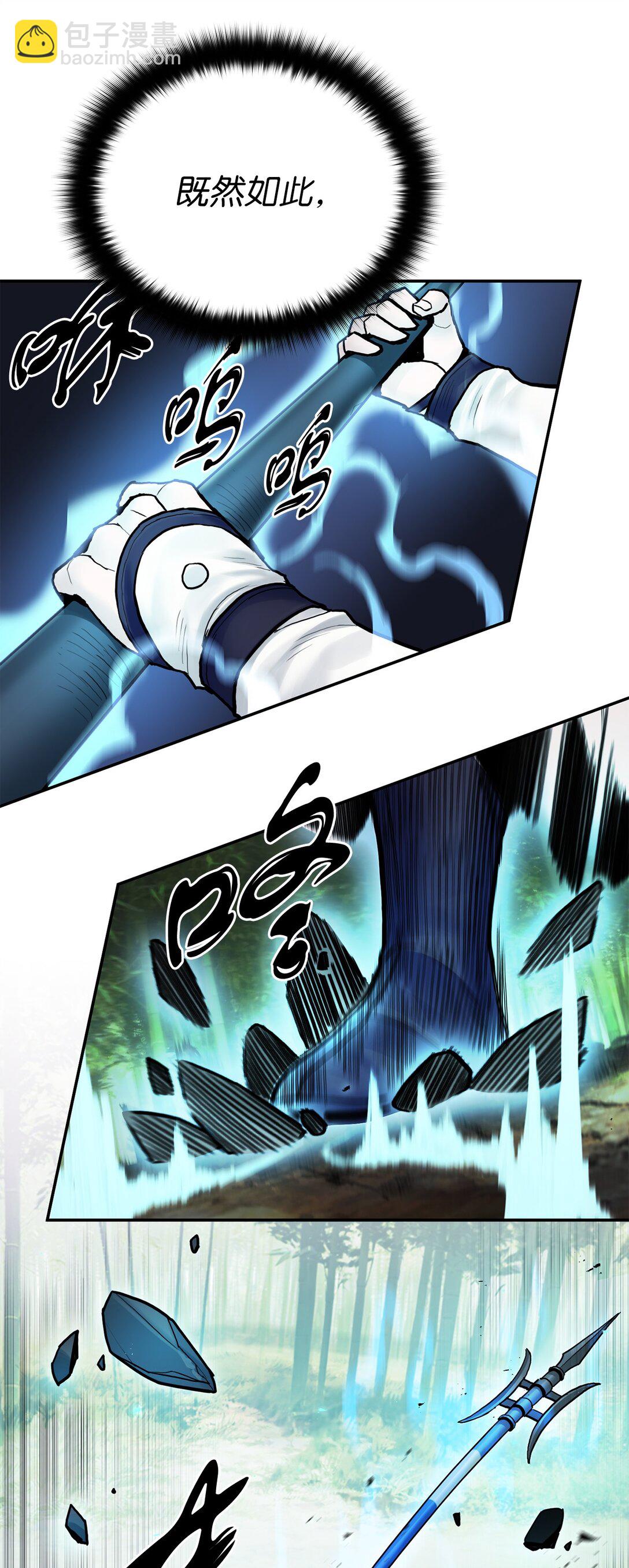 25 父子比武（2）(1/3)-第25话