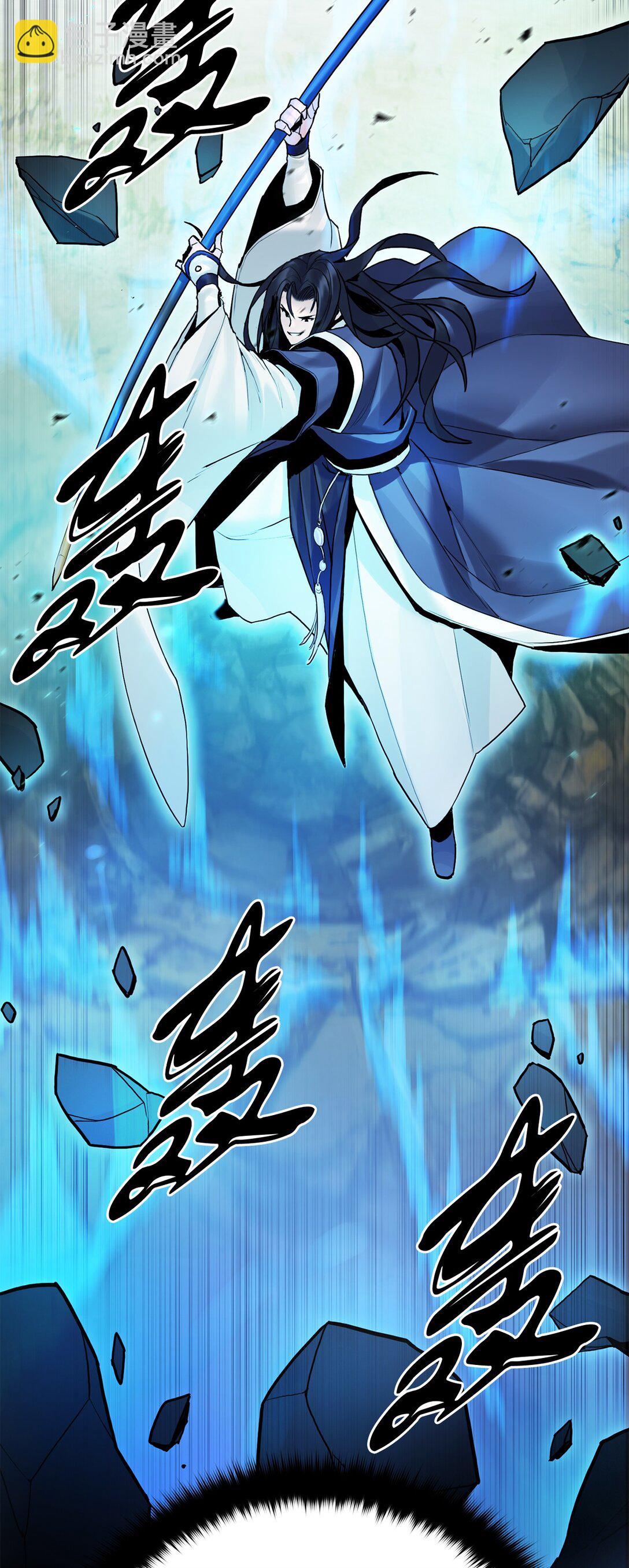 25 父子比武（2）(1/3)-第25话