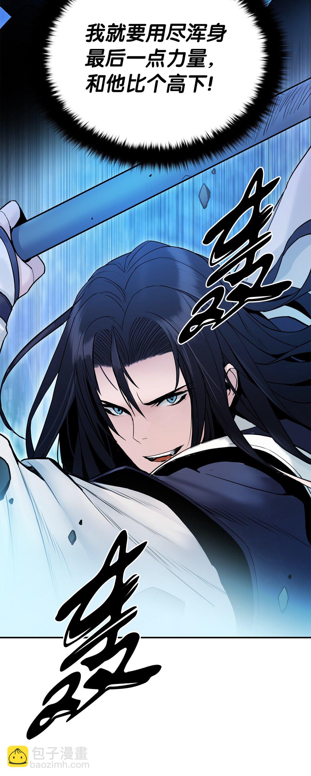 25 父子比武（2）(1/3)-第25话