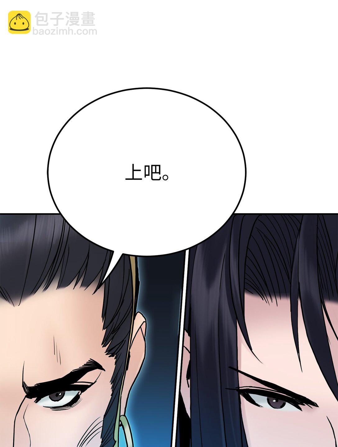 25 父子比武（2）(1/3)-第25话