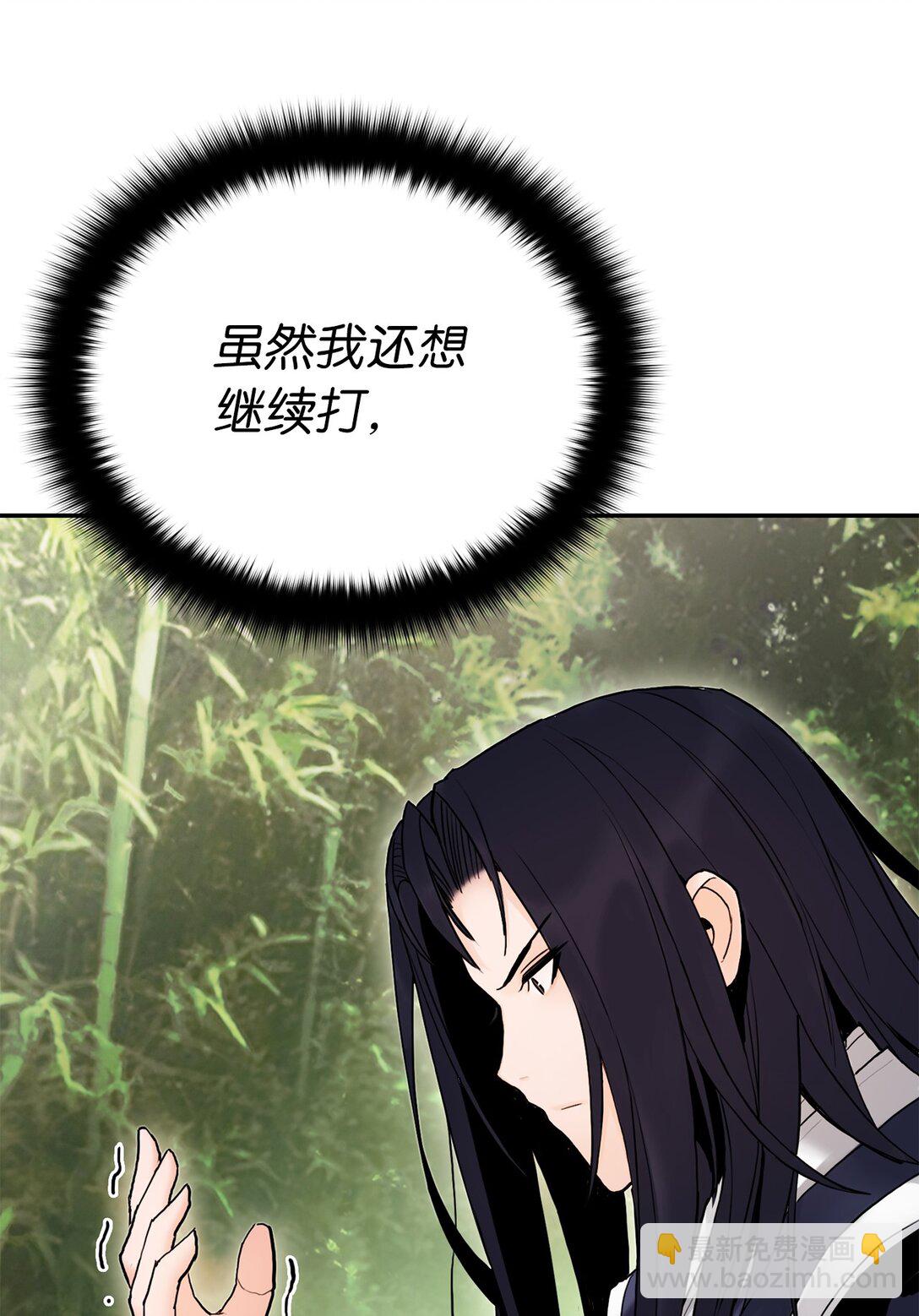 25 父子比武（2）(1/3)-第25话