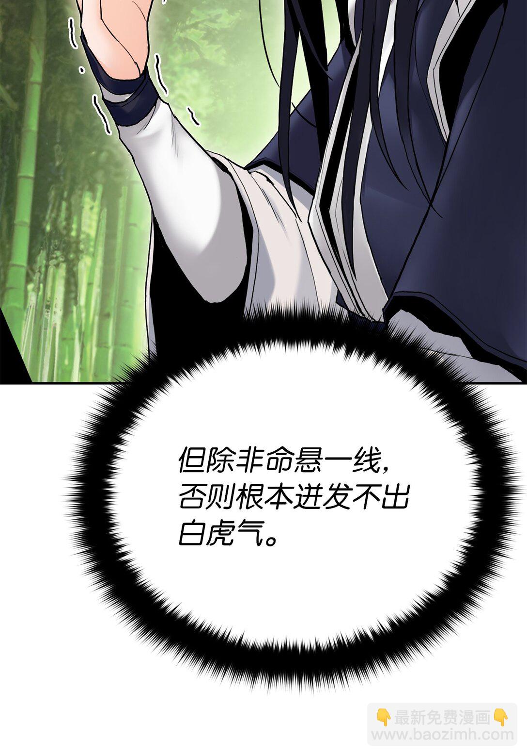 25 父子比武（2）(1/3)-第25话