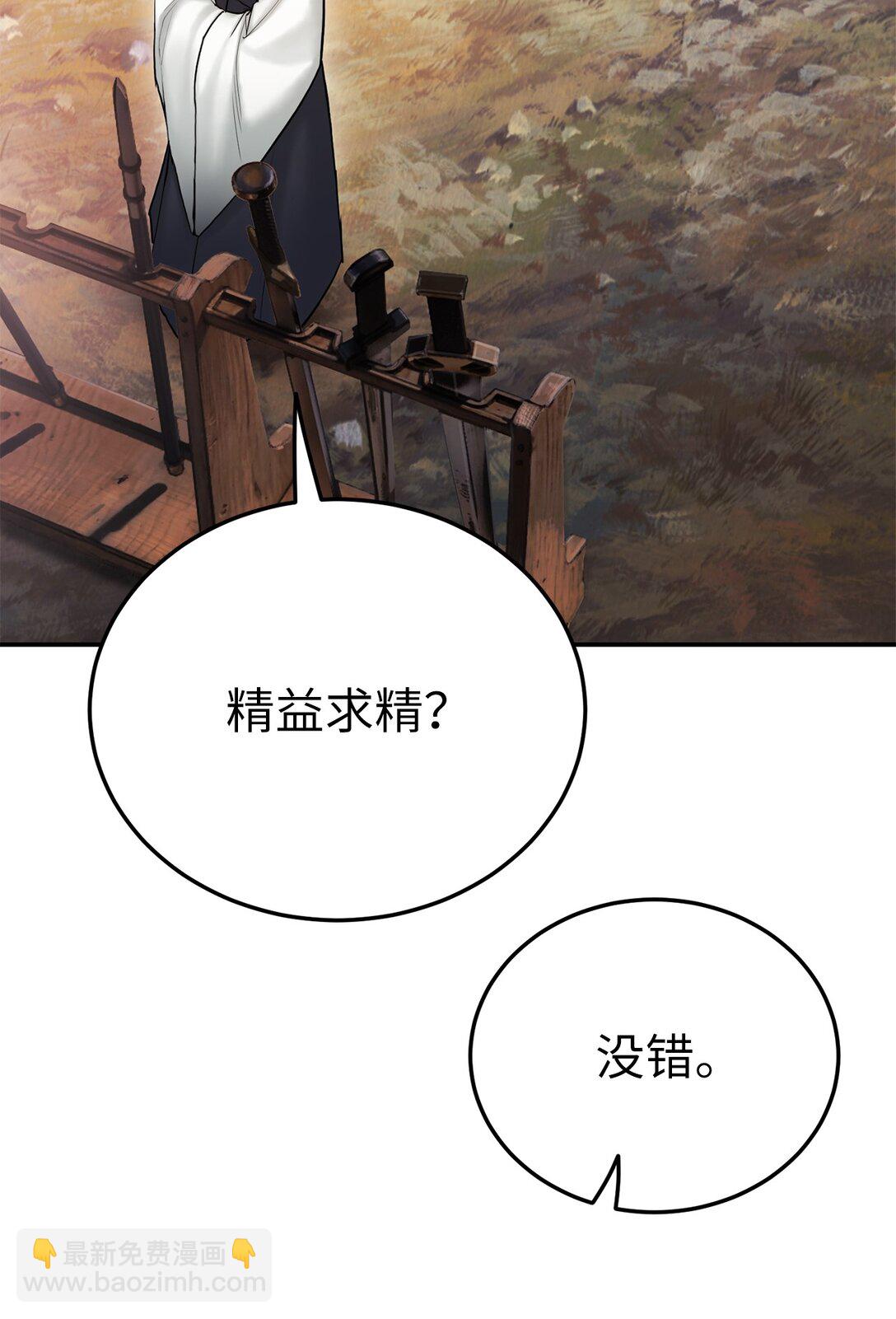 25 父子比武（2）(1/3)-第25话