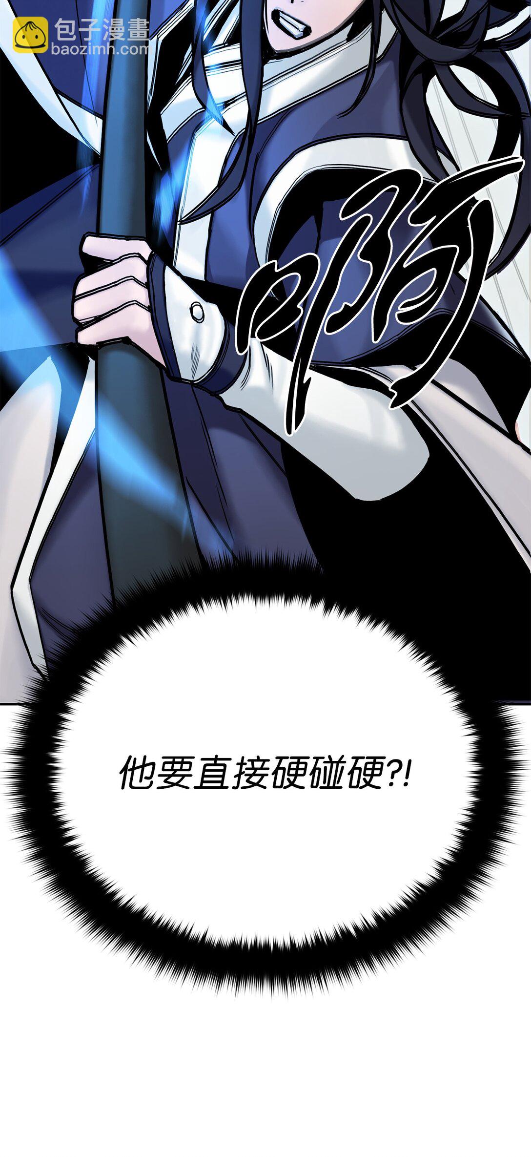 25 父子比武（2）(1/3)-第25话