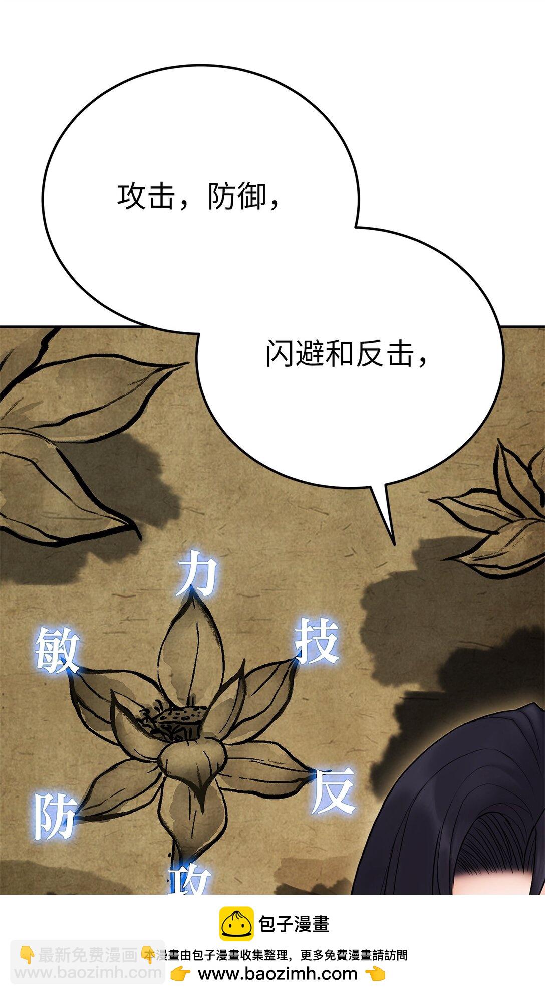 25 父子比武（2）(1/3)-第25话