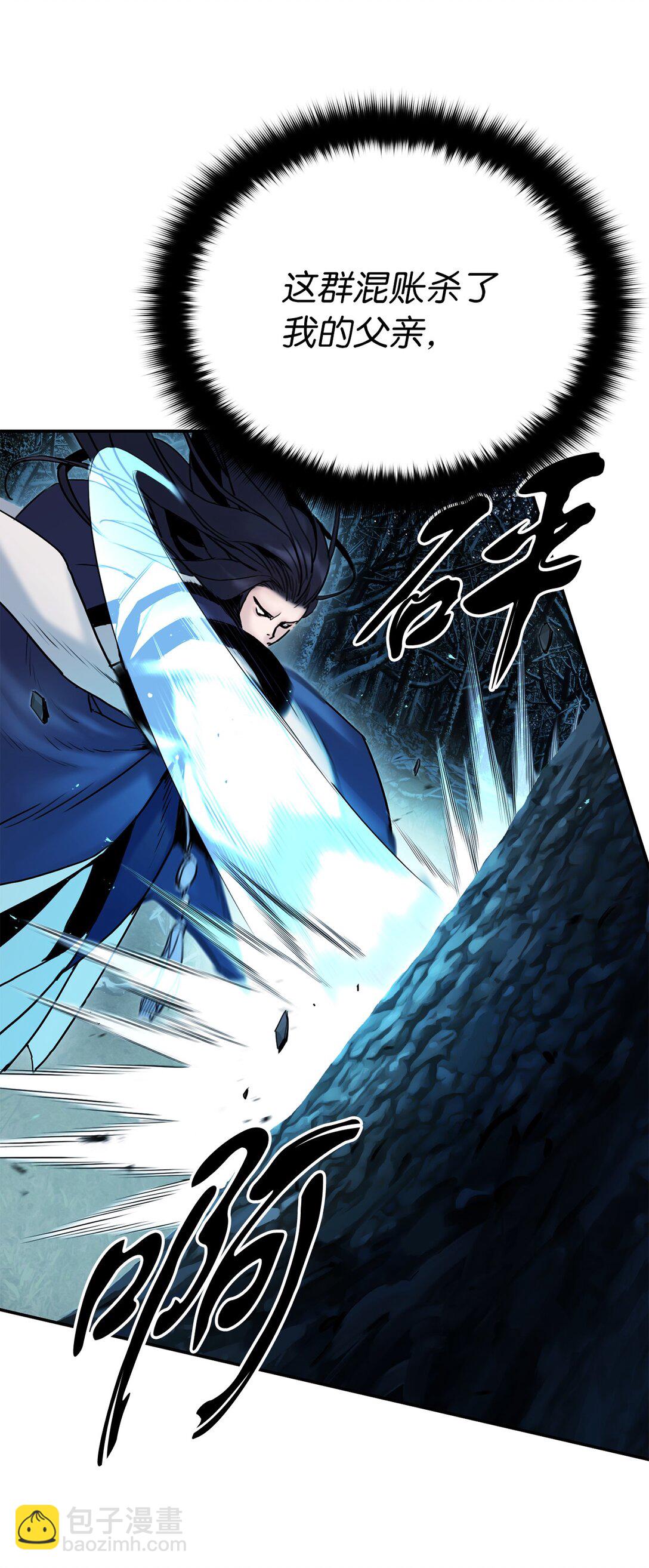 27 临别礼物(1/3)-第27话