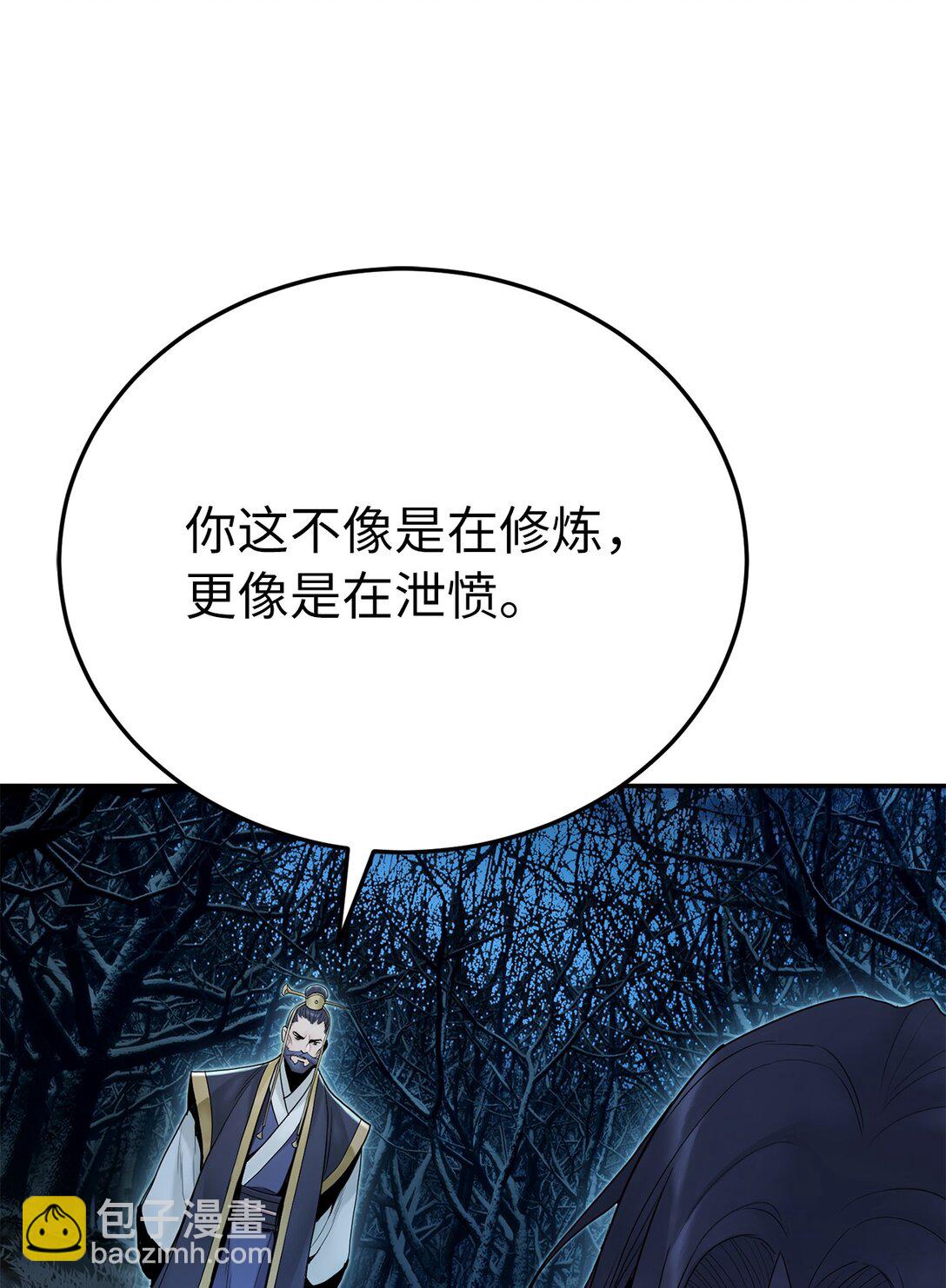 27 临别礼物(1/3)-第27话