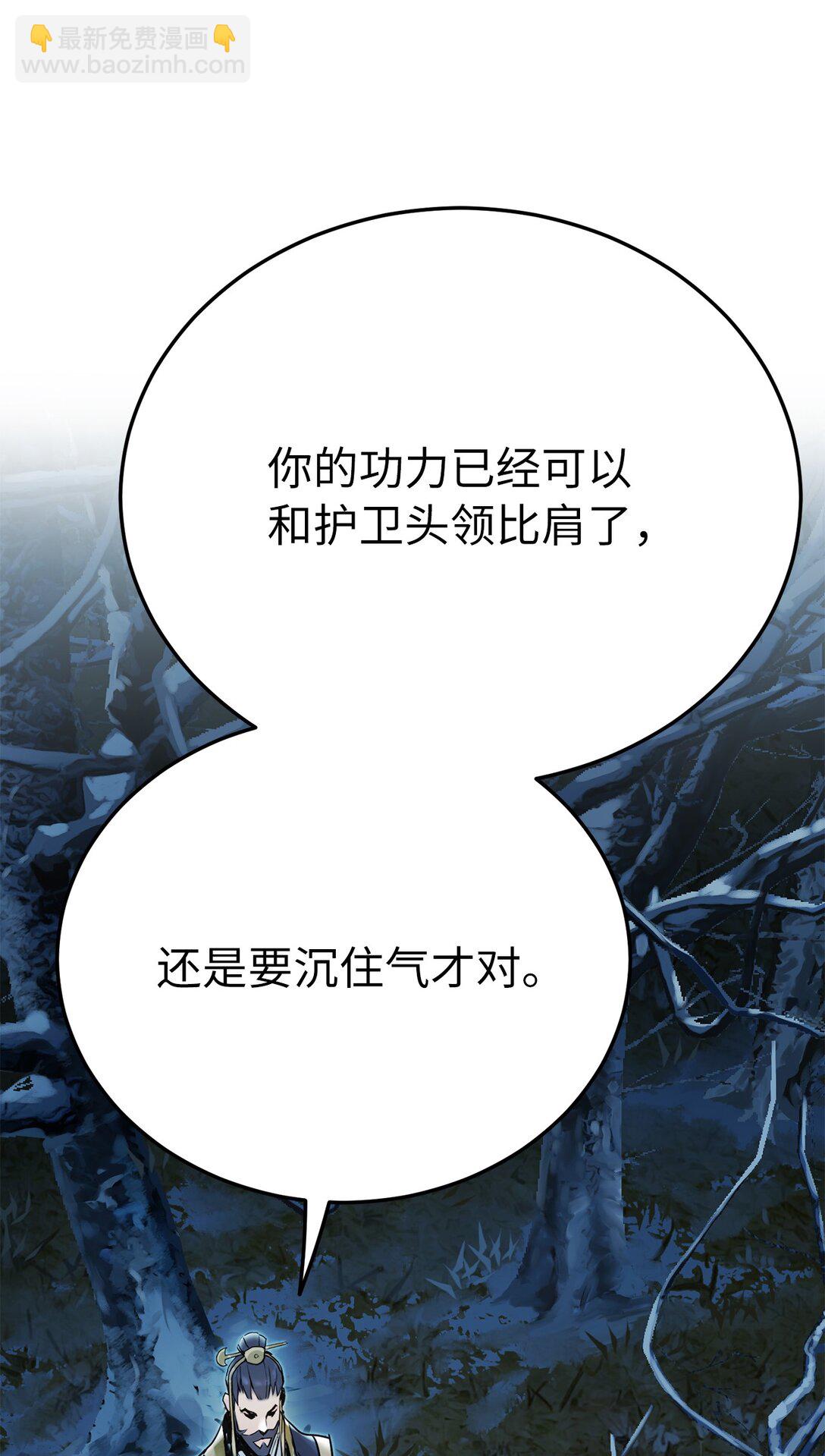 27 临别礼物(1/3)-第27话