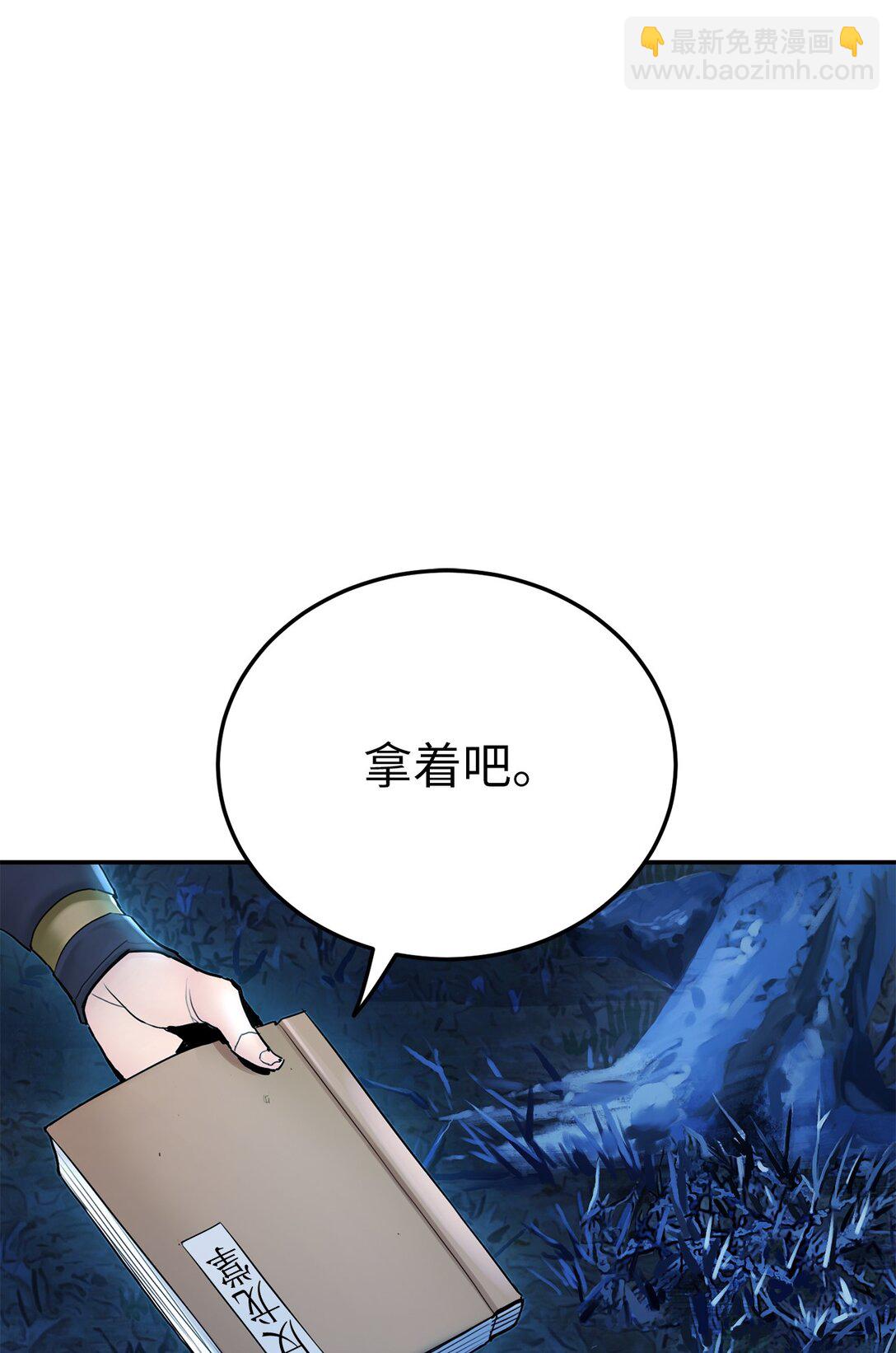 27 临别礼物(1/3)-第27话