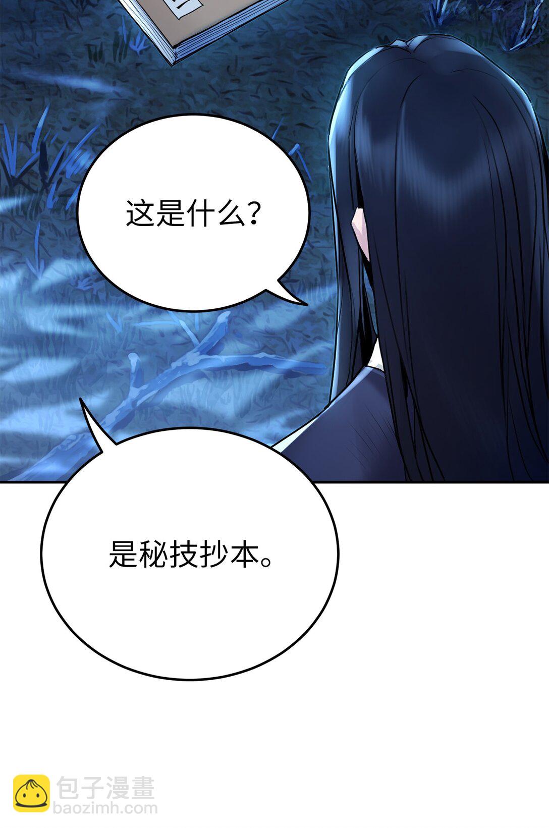 27 临别礼物(1/3)-第27话