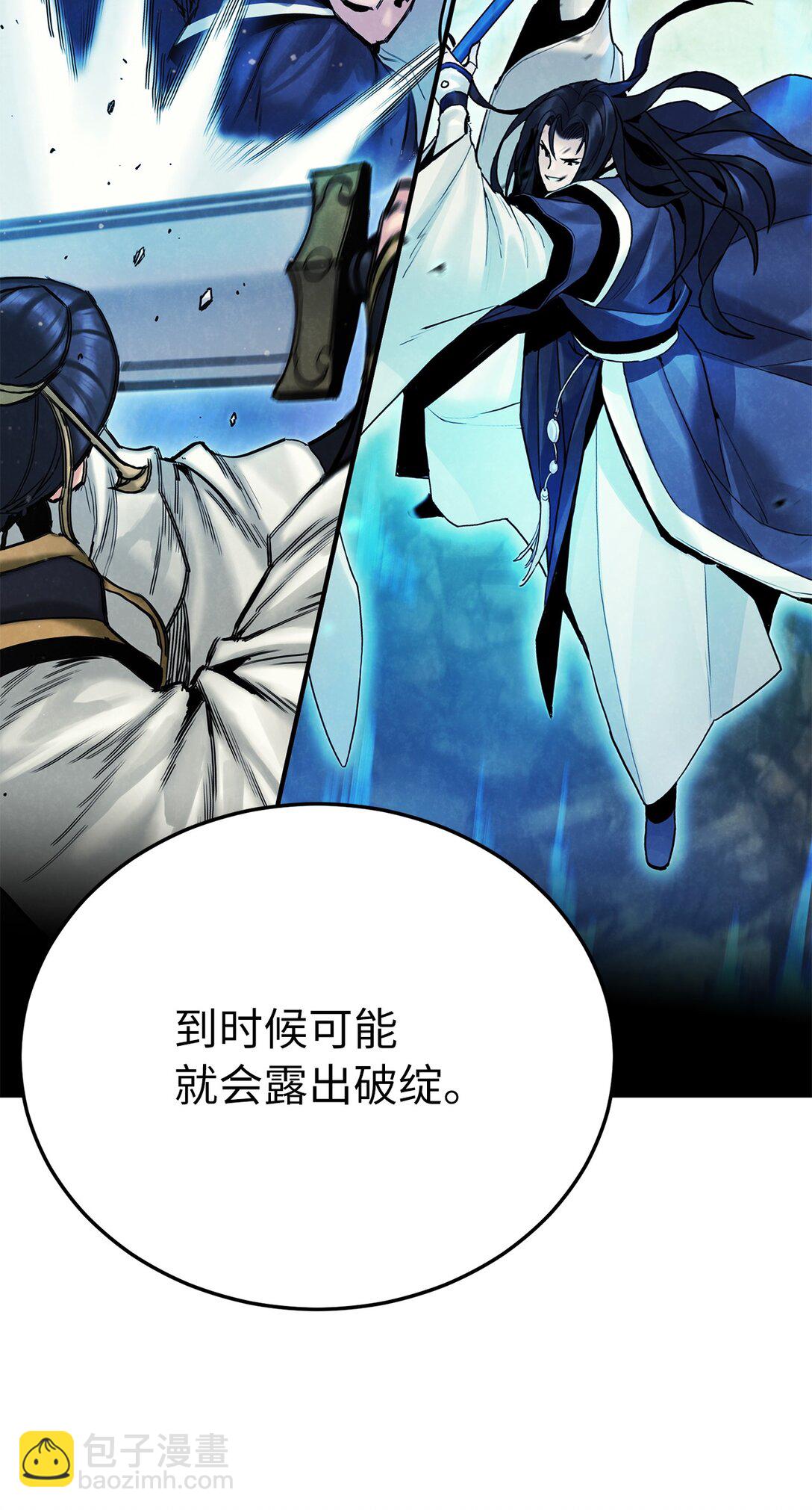 27 临别礼物(1/3)-第27话