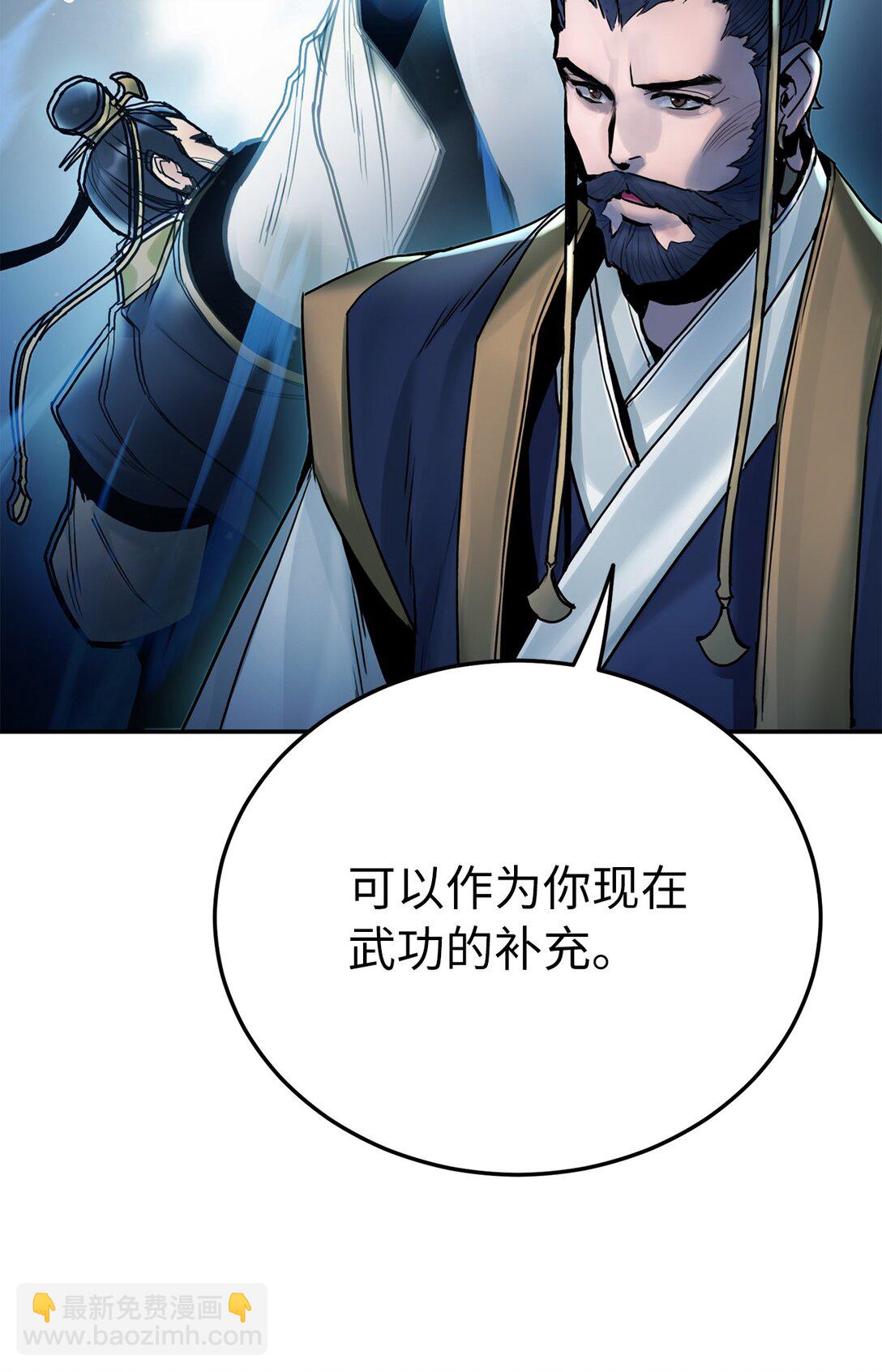 27 临别礼物(1/3)-第27话