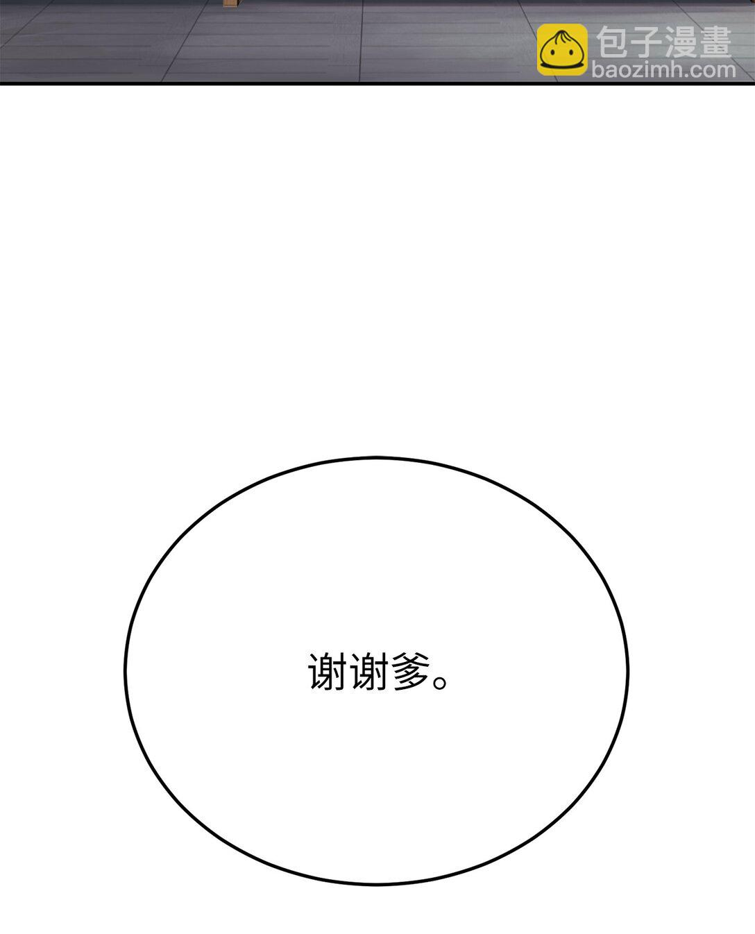 27 临别礼物(1/3)-第27话