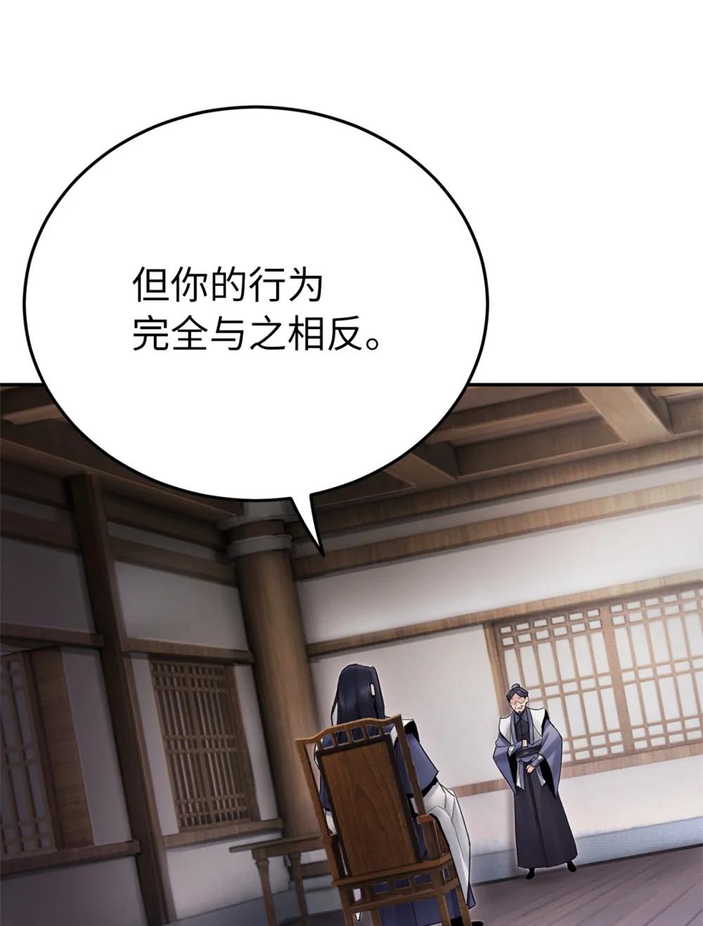 29 细作(1/2)-第29话