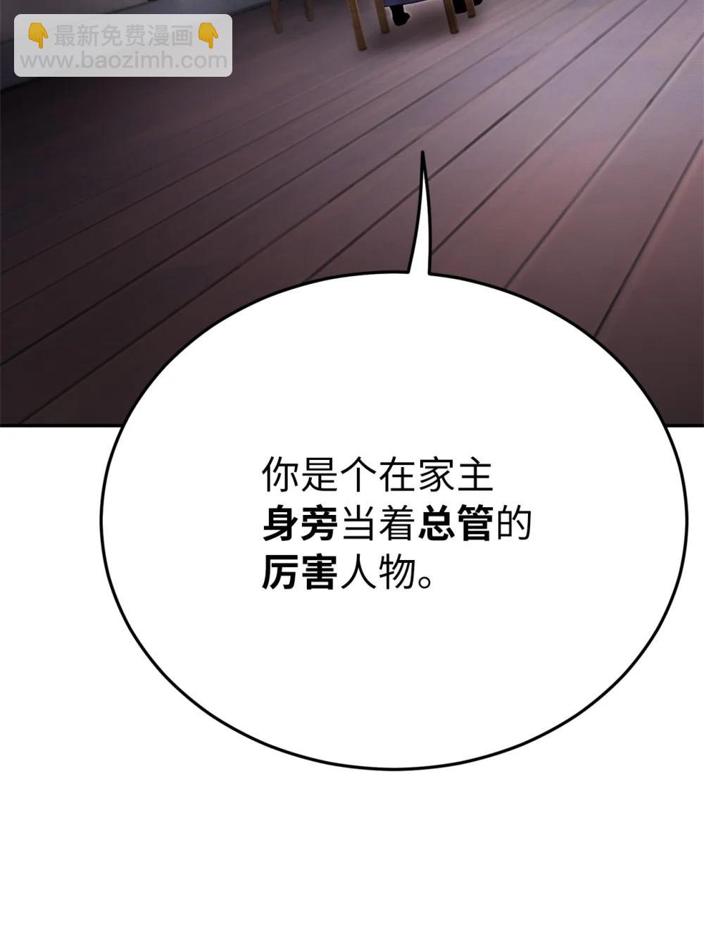 29 细作(1/2)-第29话